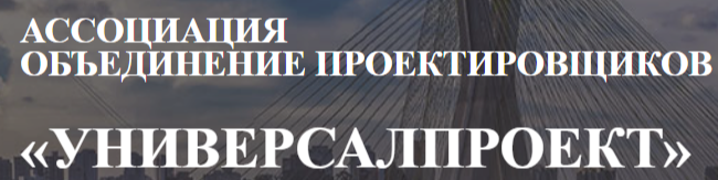 ООО «Билд Крафт» город Волжский Волгоградской области