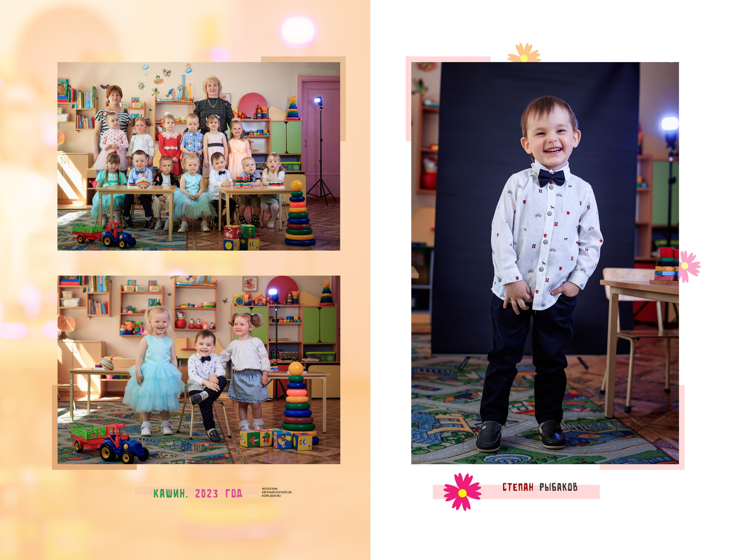 ПЛАНШЕТ. Фотограф в Кашине. Фотостудия. Евгений Копайсов | официальный сайт