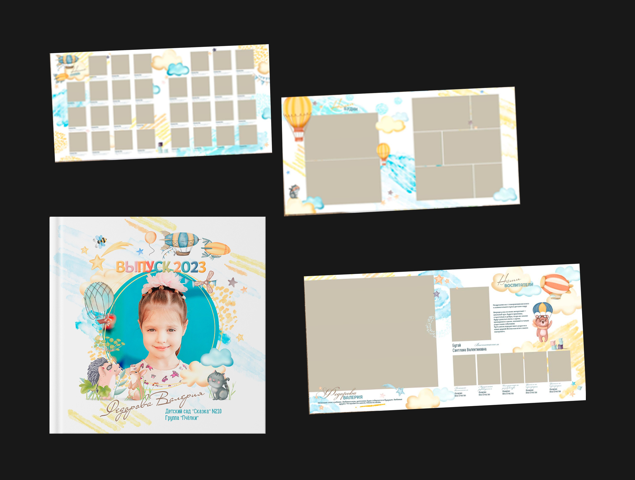 ДЕТСКИЙ САД. Детский, семейный и свадебный фотограф в Москве Екатерина Морозова