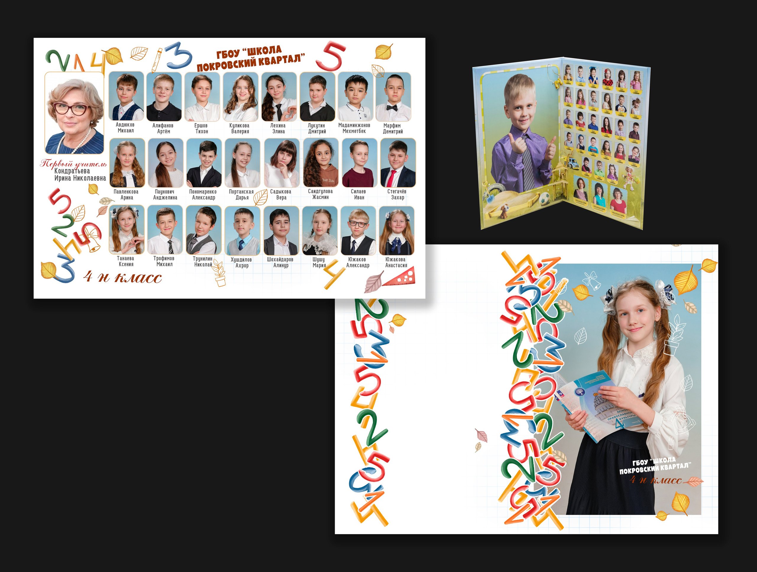 БУКЛЕТ. Детский, семейный и свадебный фотограф в Москве Екатерина Морозова