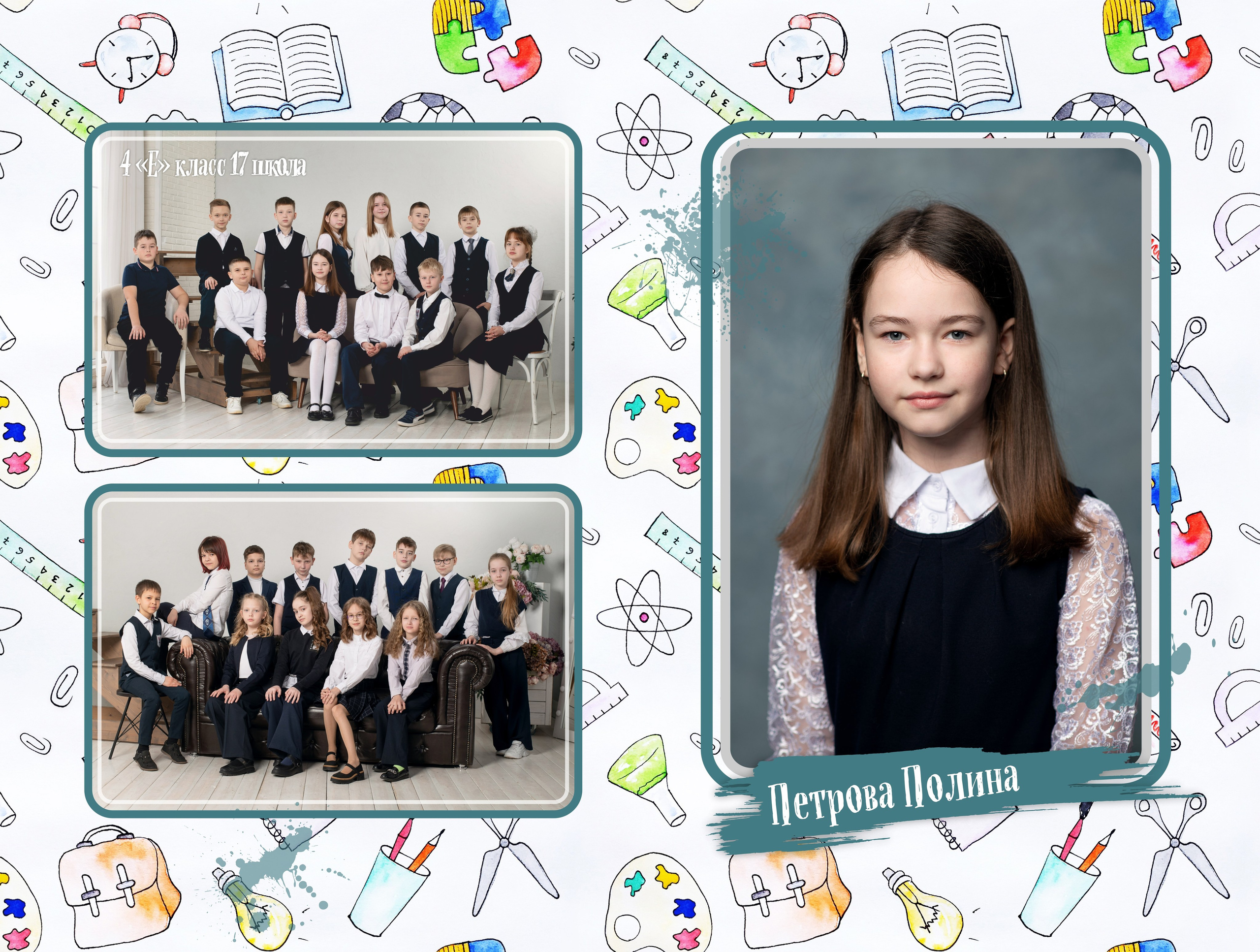 Выпускные альбомы. Выпускные альбомы для школьников в Череповце