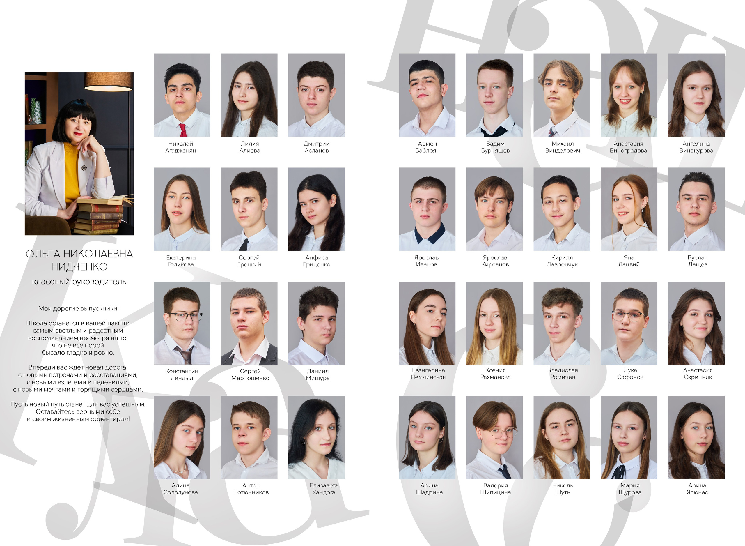 Альбом 40 разворотов. Фотосъёмка и фотоальбомы от Зара Фото