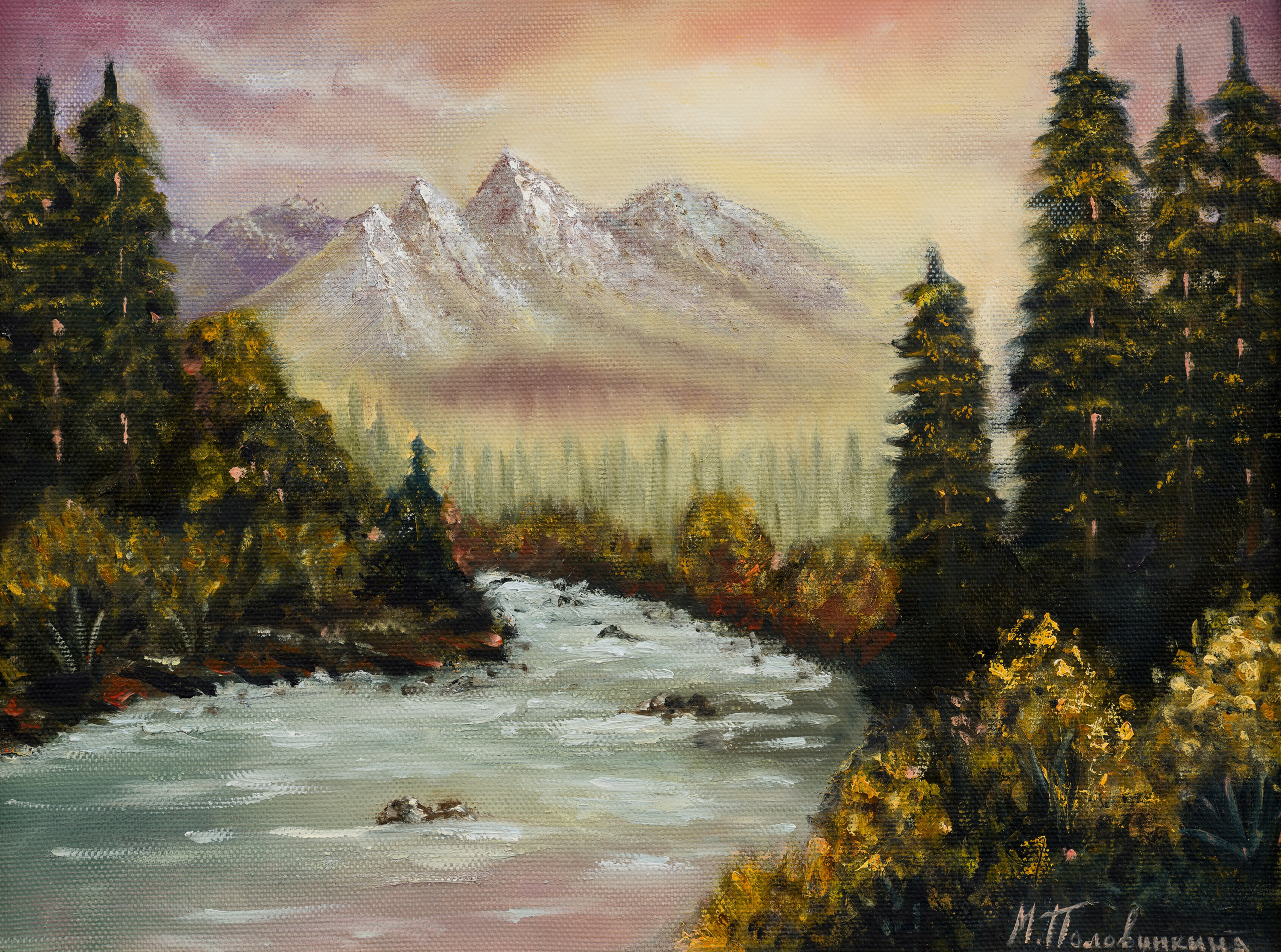 «Туманность» - Мария Половинкина