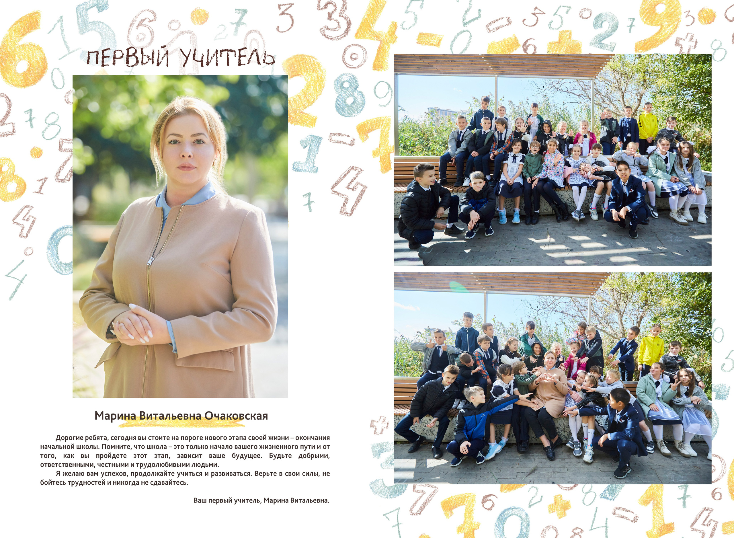 Альбом 8 разворотов. Фотосъёмка и фотоальбомы от Зара Фото