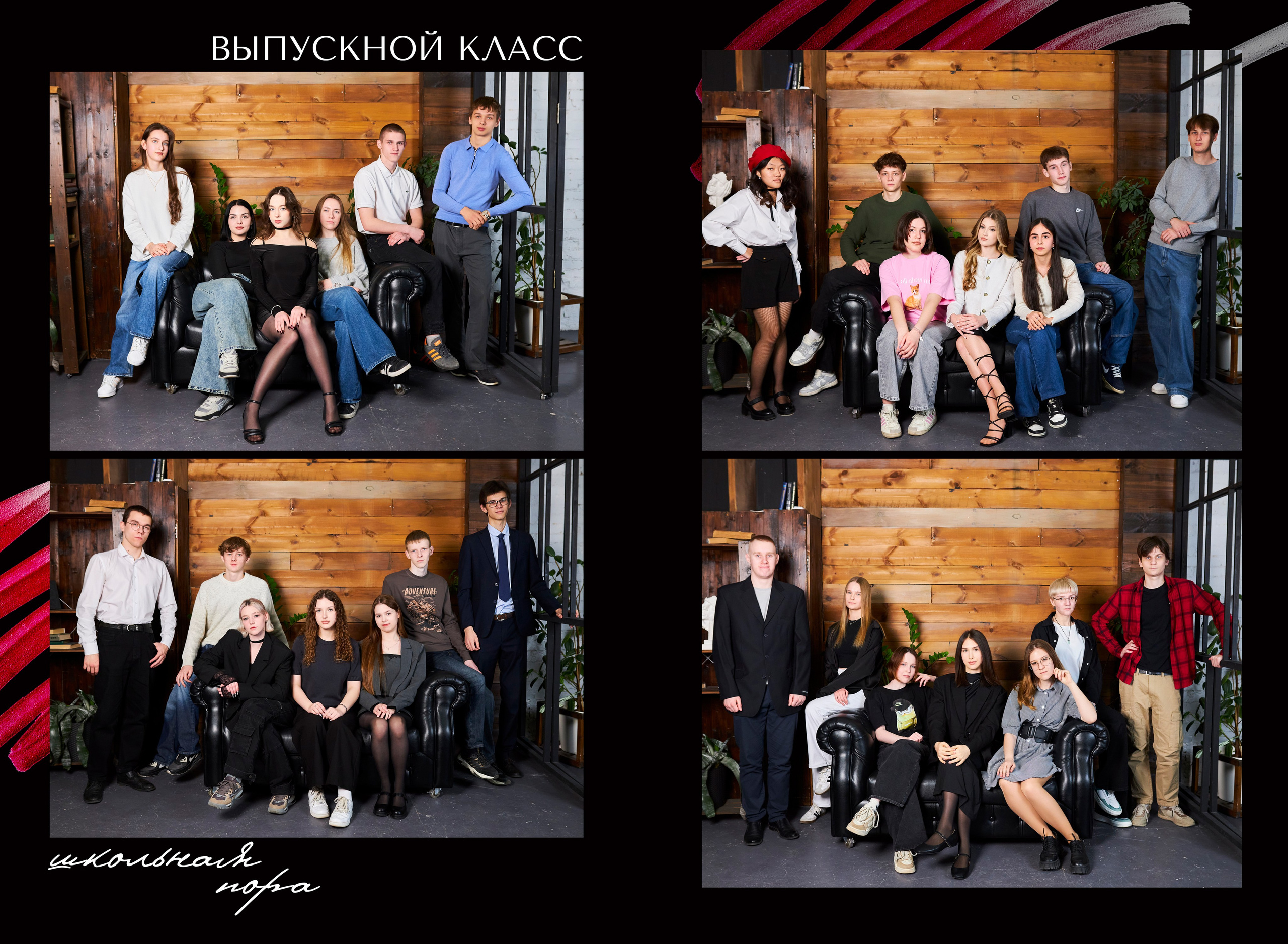 Альбом 11 разворотов. Фотосъёмка и фотоальбомы от Зара Фото