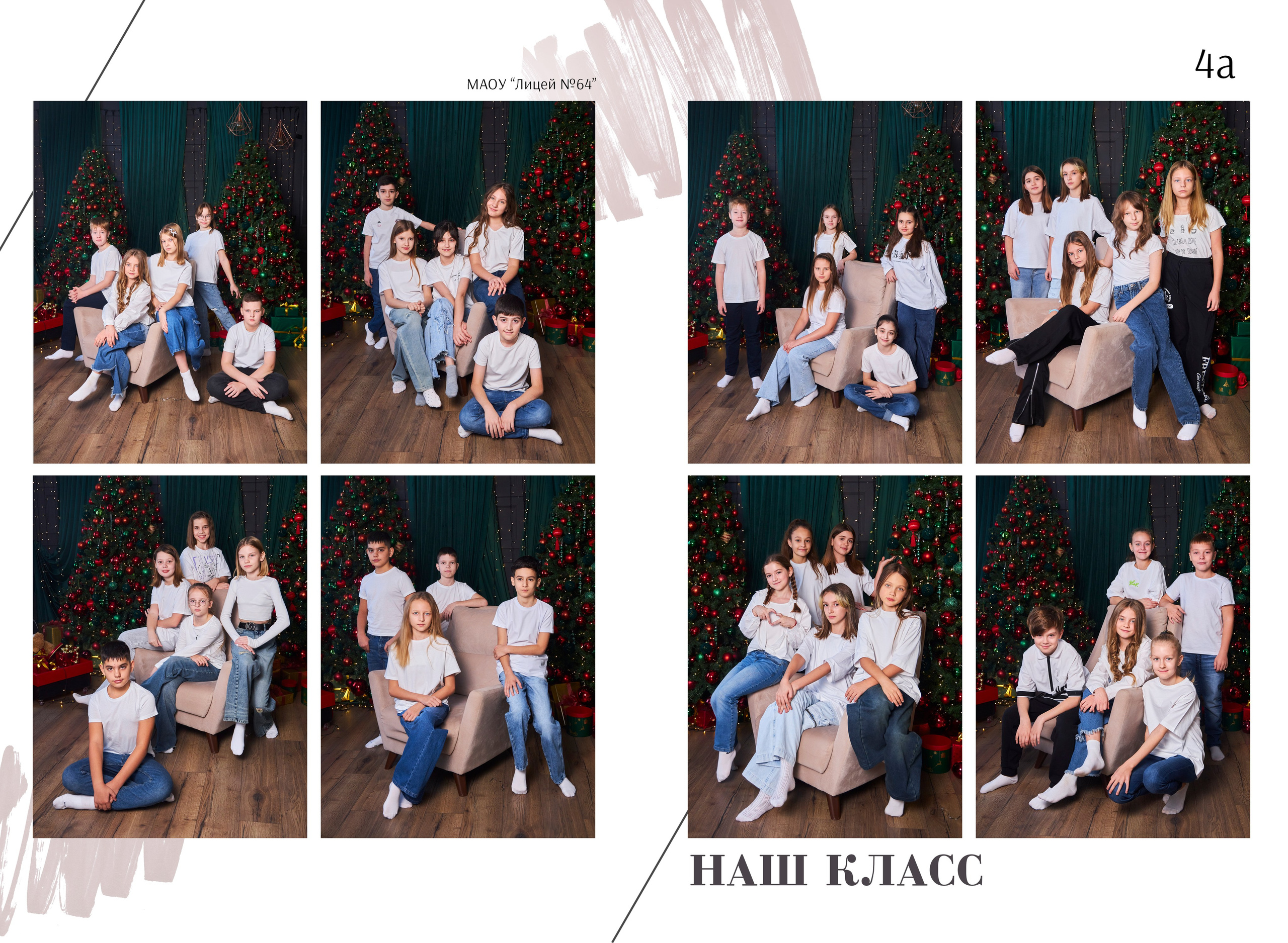 Альбом 10 разворотов. Фотосъёмка и фотоальбомы от Зара Фото