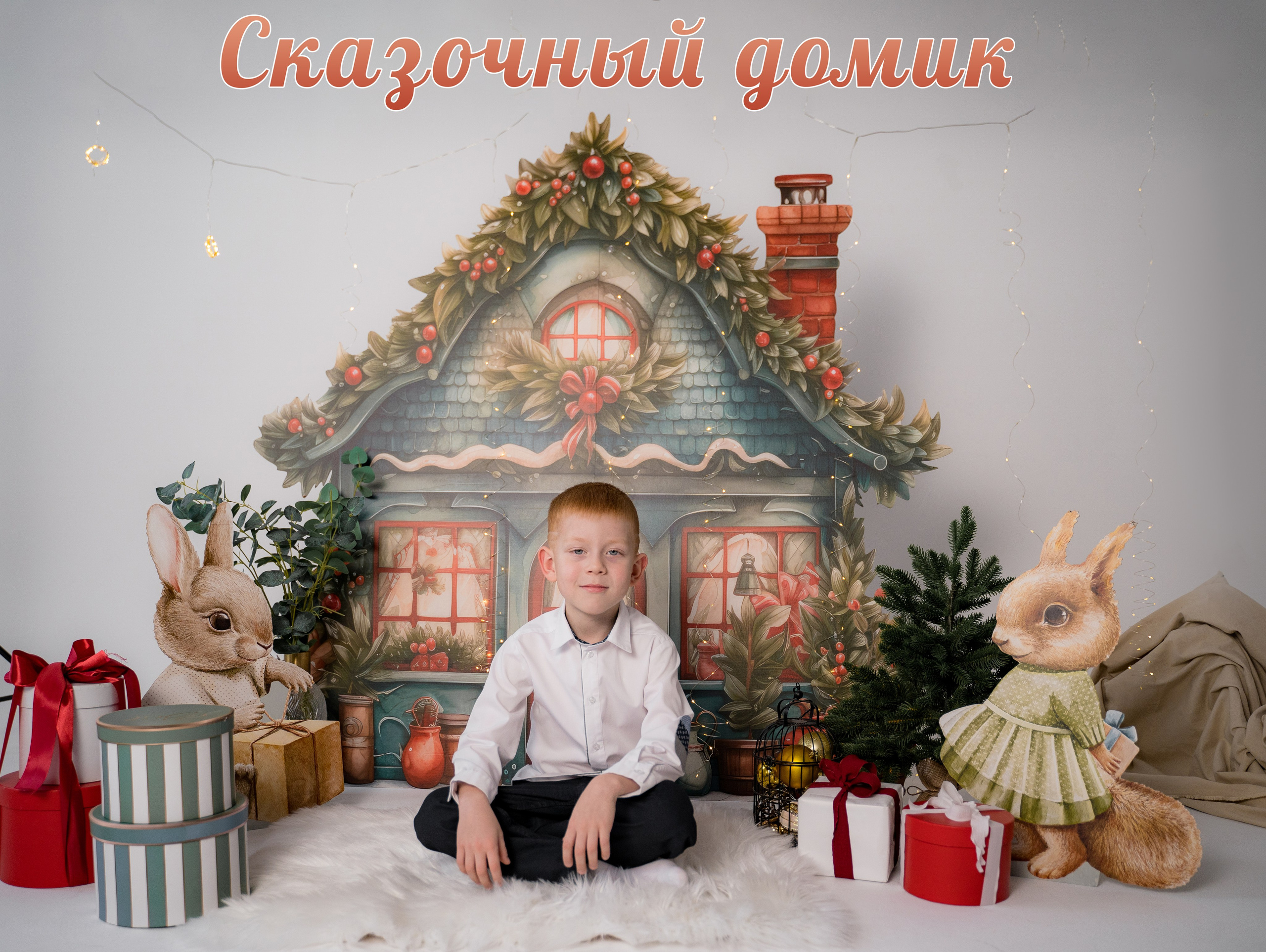 Фотосессия в детском саду. Фотостудия Малина в городе Улан-Удэ. Фотограф Ирина Жарникова