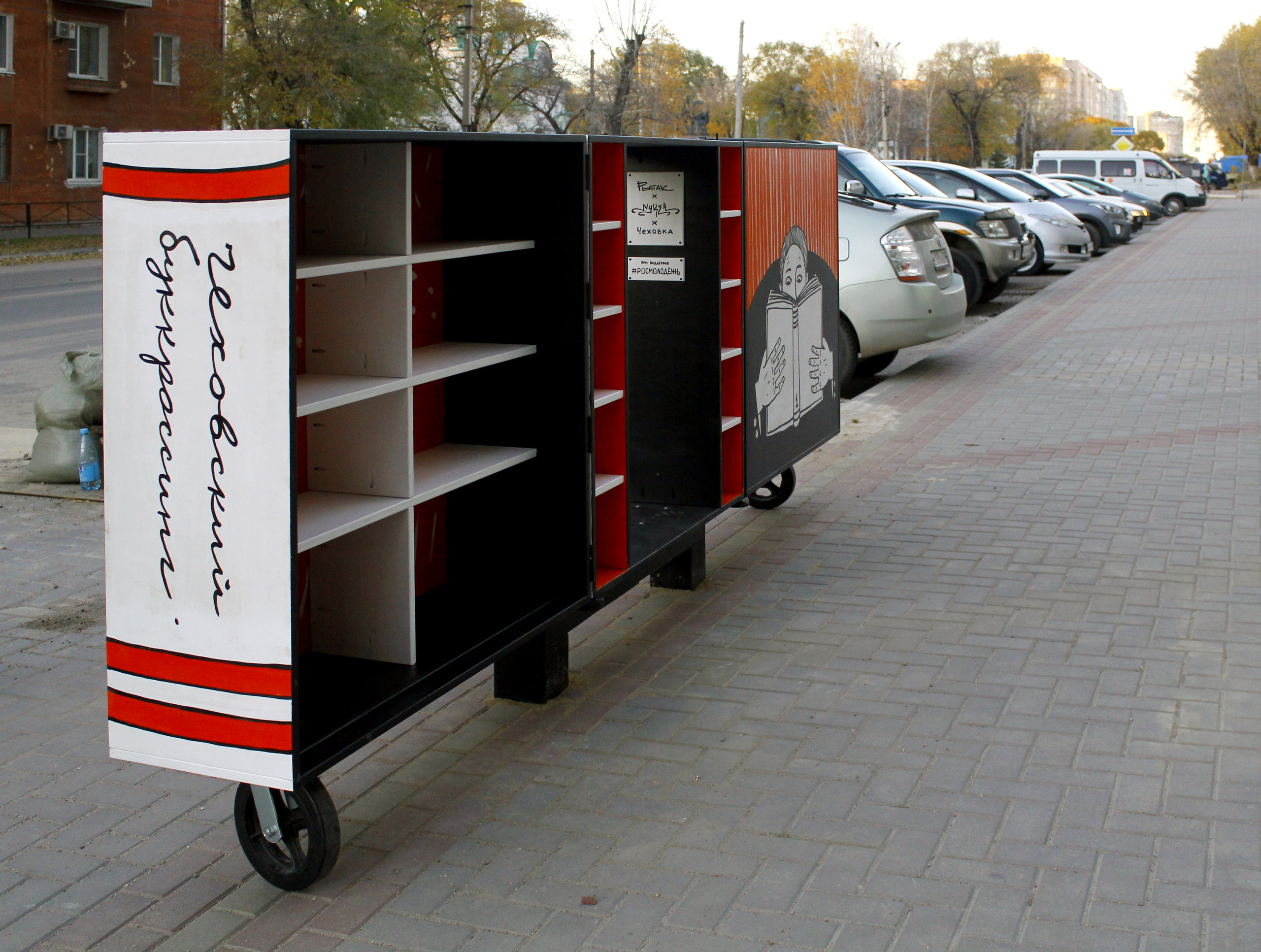 Шкаф. Художник Рыбак Николай