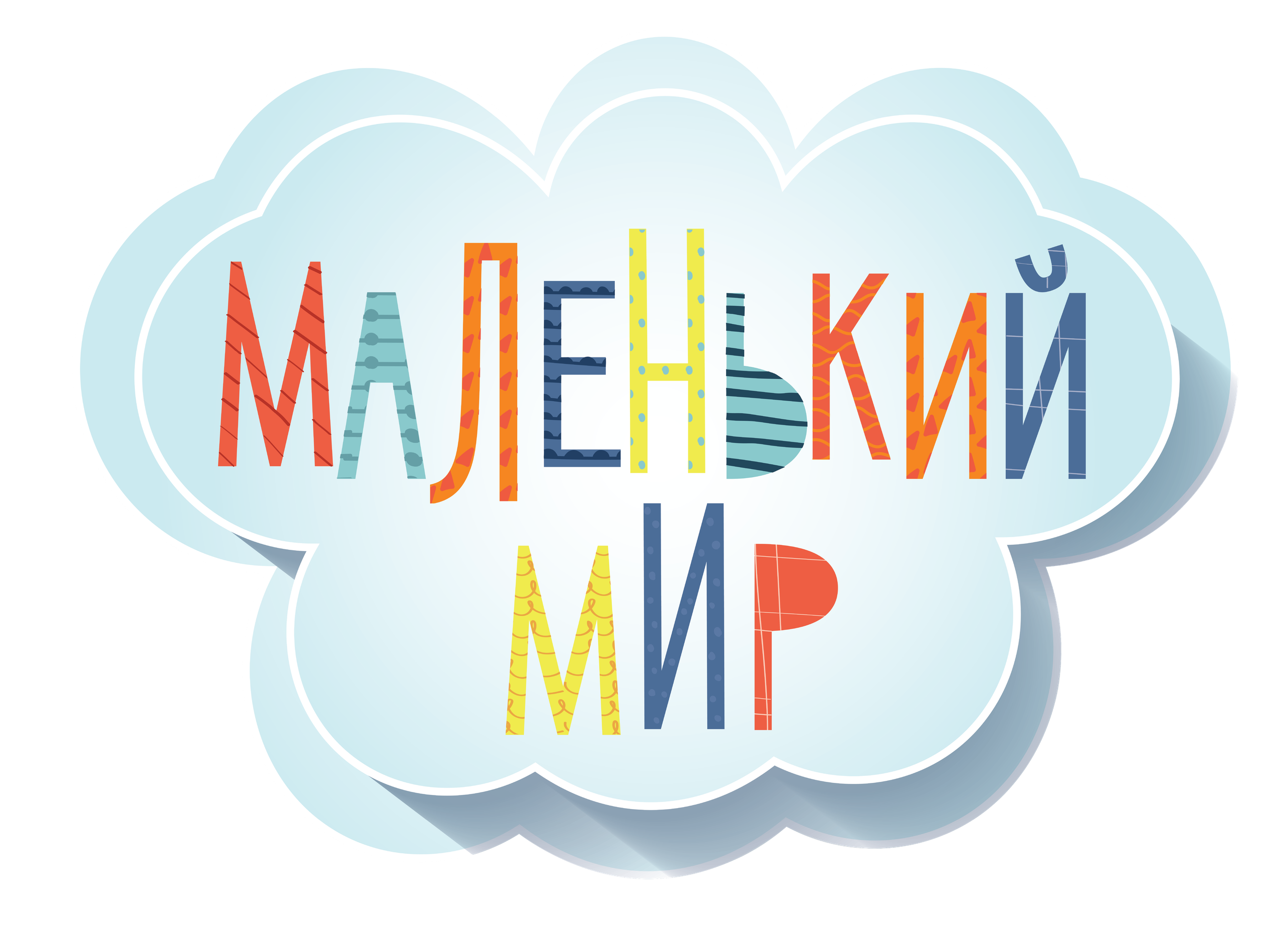 Стиль 2. ГлавСтенд