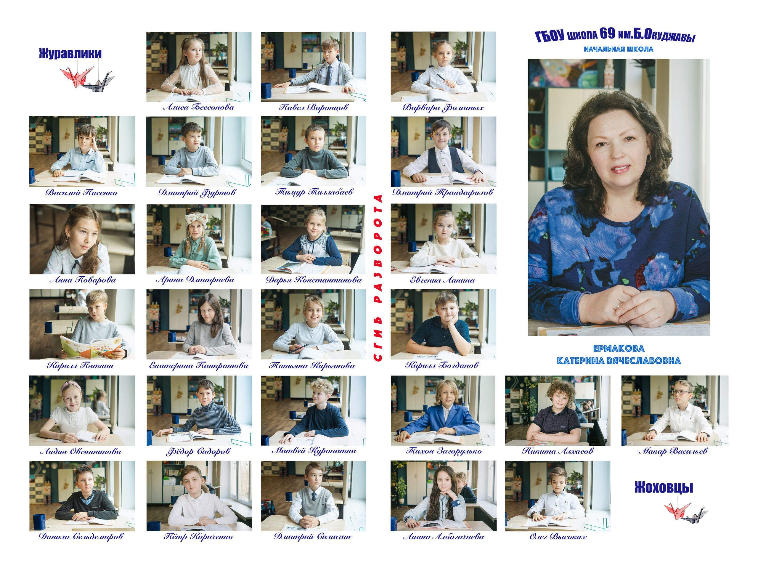 Фотопродукция для сада и школ. Семейный и женский фотограф