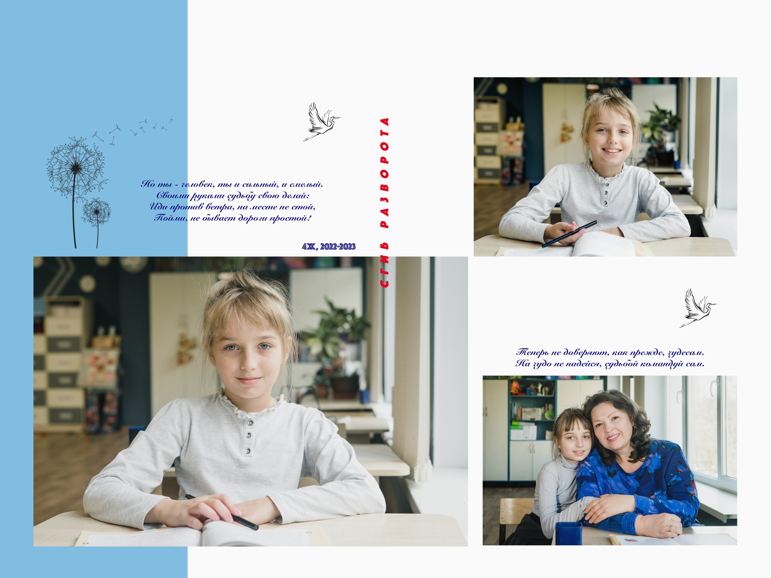 Фотопродукция для сада и школ. Семейный и женский фотограф