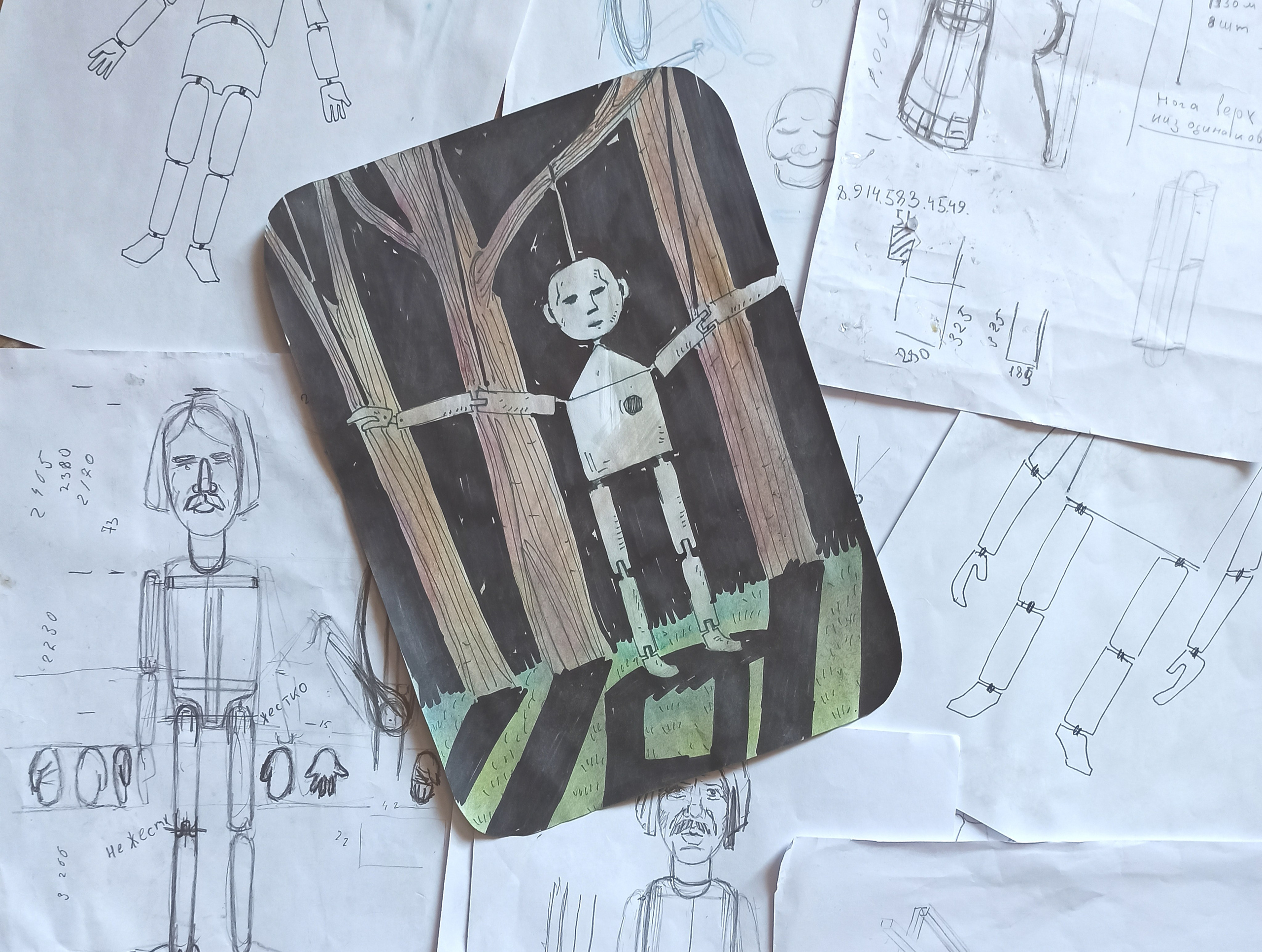 Осознанный землянин. Художник Рыбак Николай