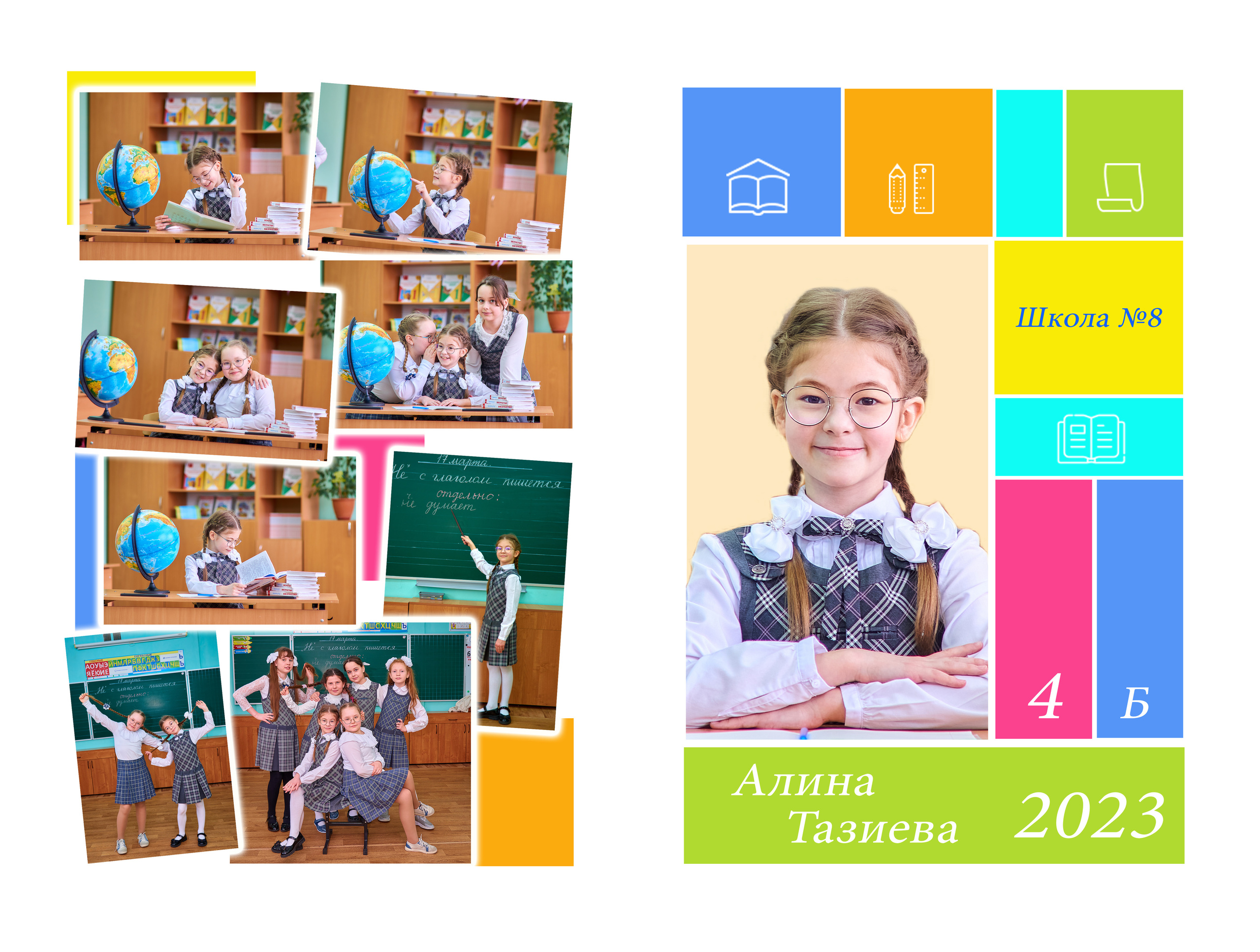 Альбомы Школа. Семейный и детский фотограф в Нижнем Новгороде Елена Мамонова