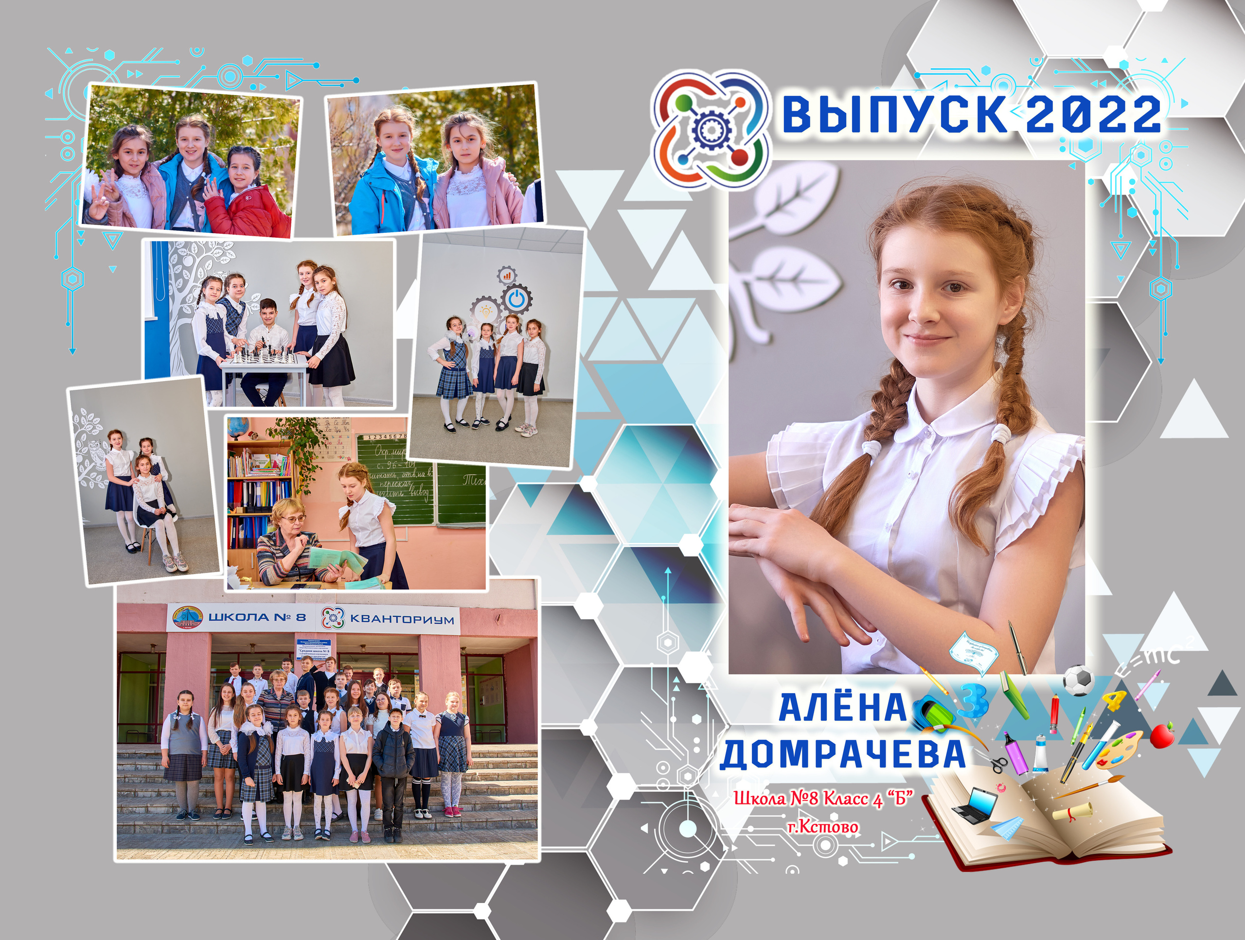 Альбомы Школа. Семейный и детский фотограф в Нижнем Новгороде Елена Мамонова