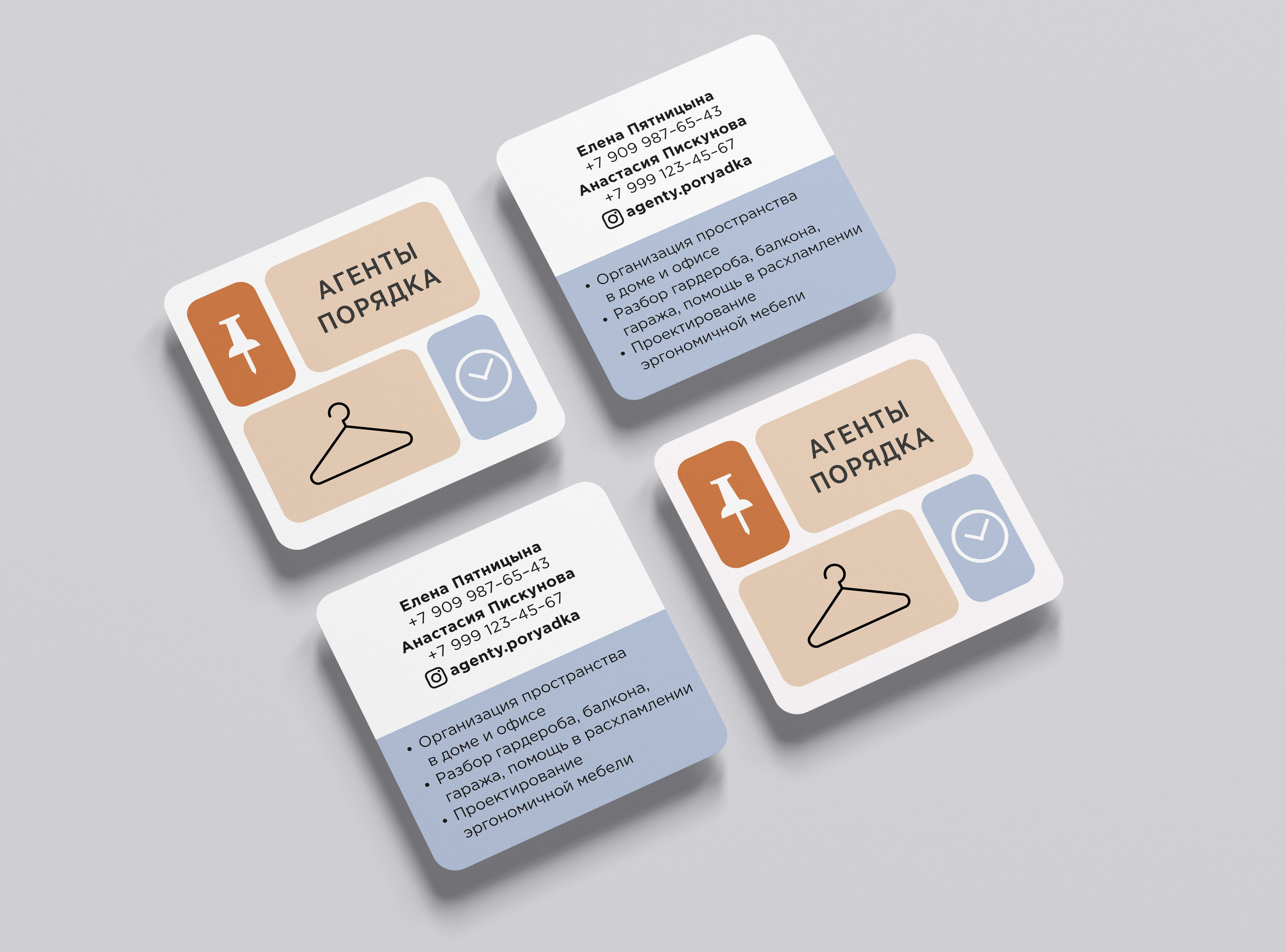 Агенты порядка. Soulstamina ~ graphic designer & visual artist from St.Petersburg