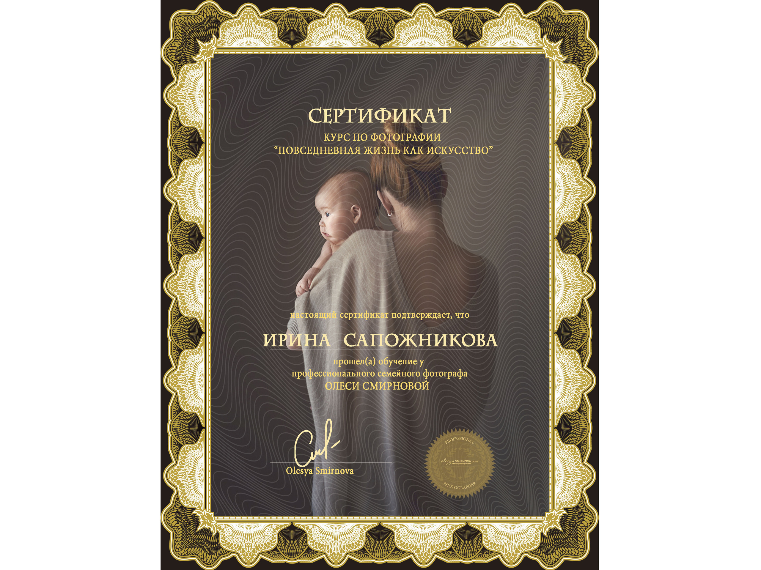 Моя история. Семейный и детский фотограф, фотограф новорожденных в Новокузнецке Ири