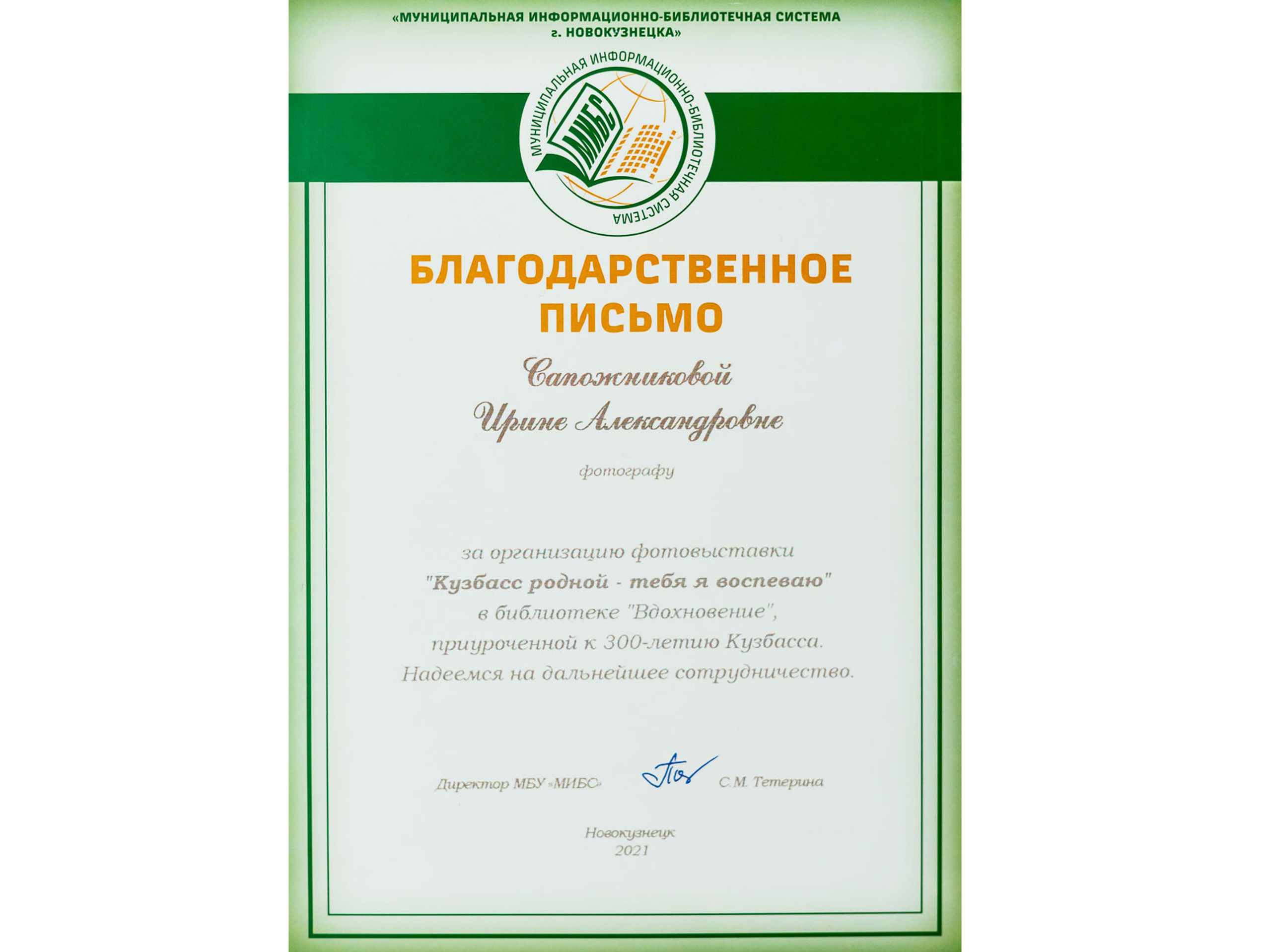 Моя история. Семейный и детский фотограф, фотограф новорожденных в Новокузнецке Ири