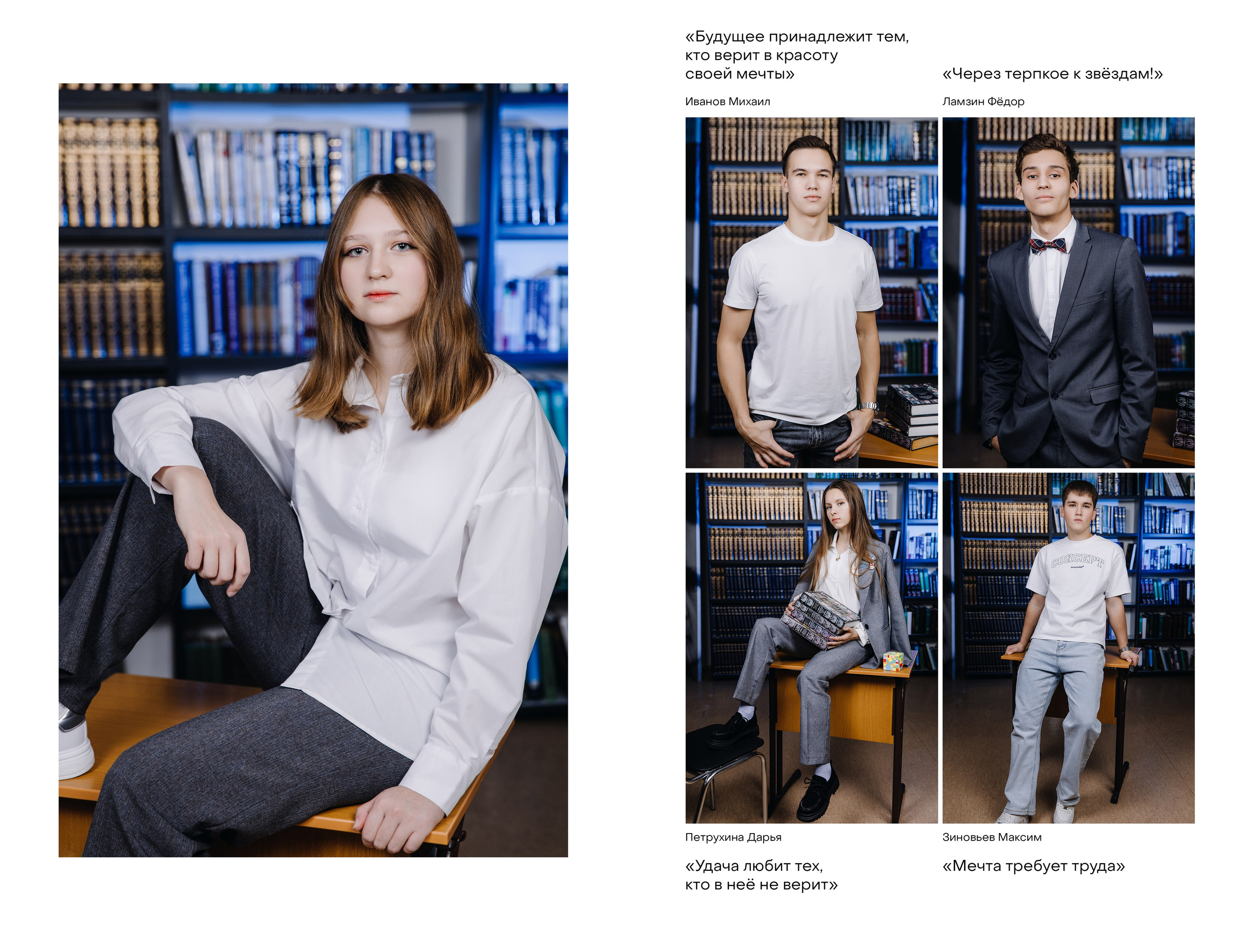 Школьная съемка и создание выпускных альбомов в Нижнем Новгороде