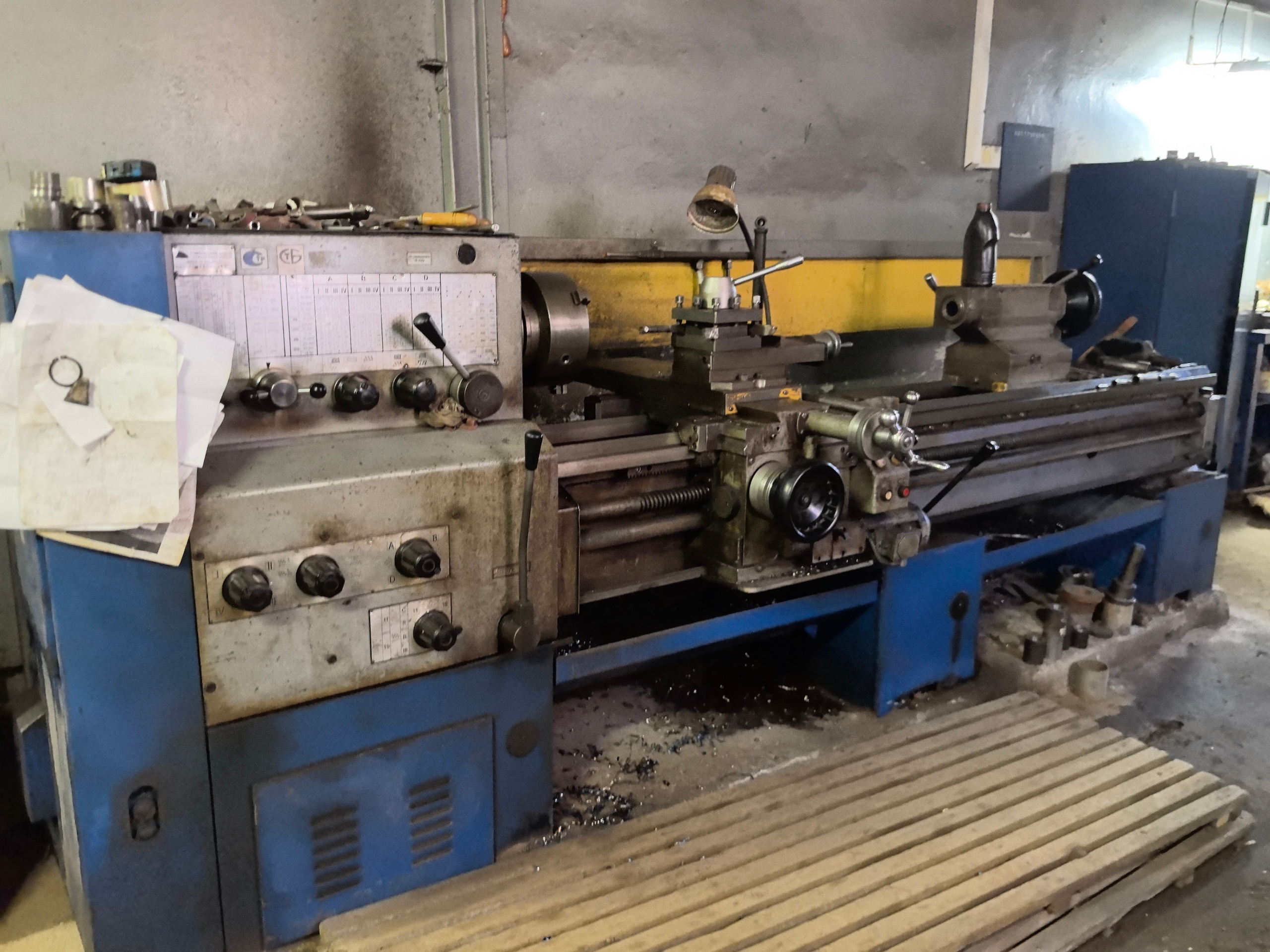 ВСЁ Оборудование