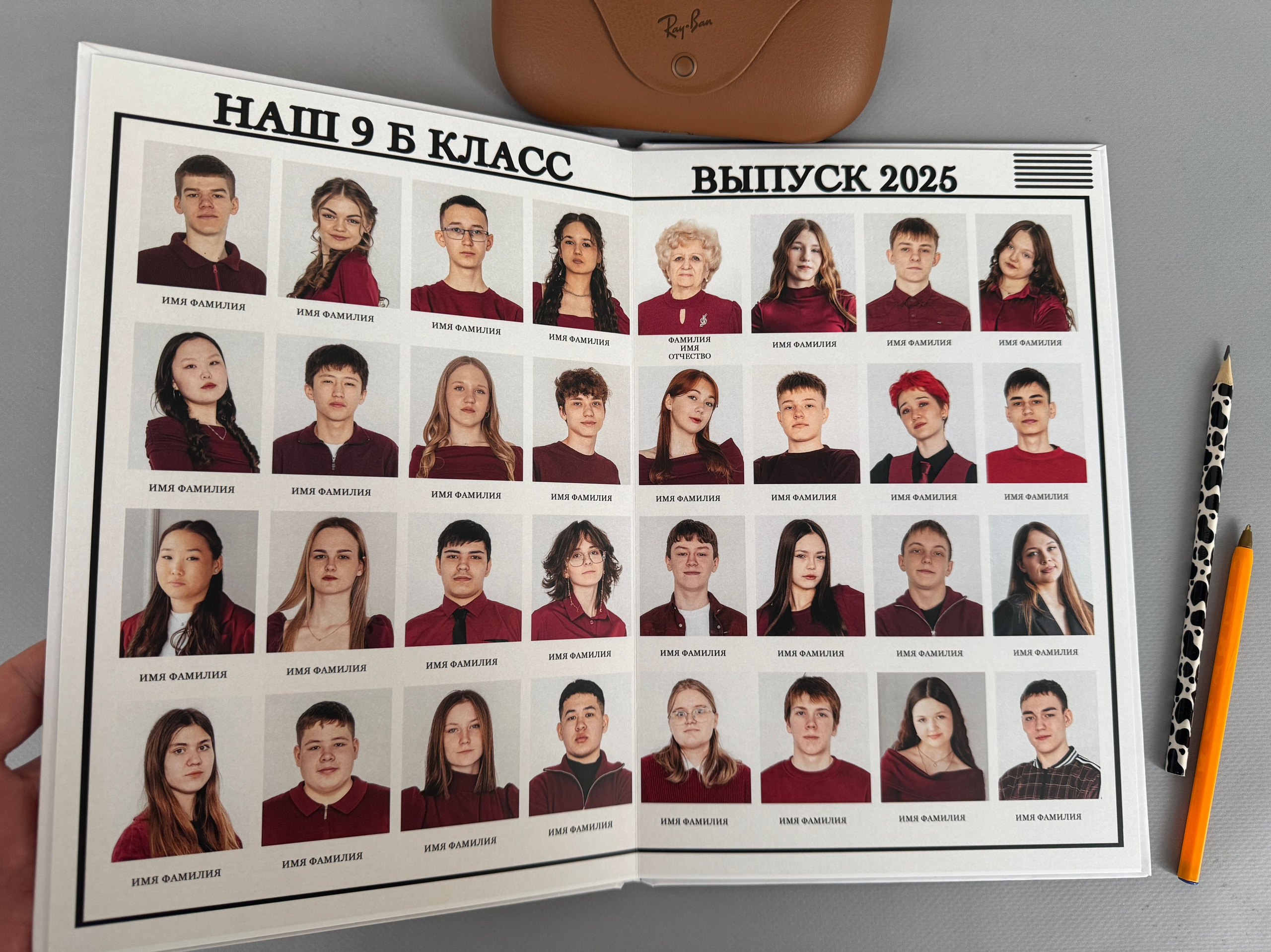 Старшие классы. Выпускникам в Чите