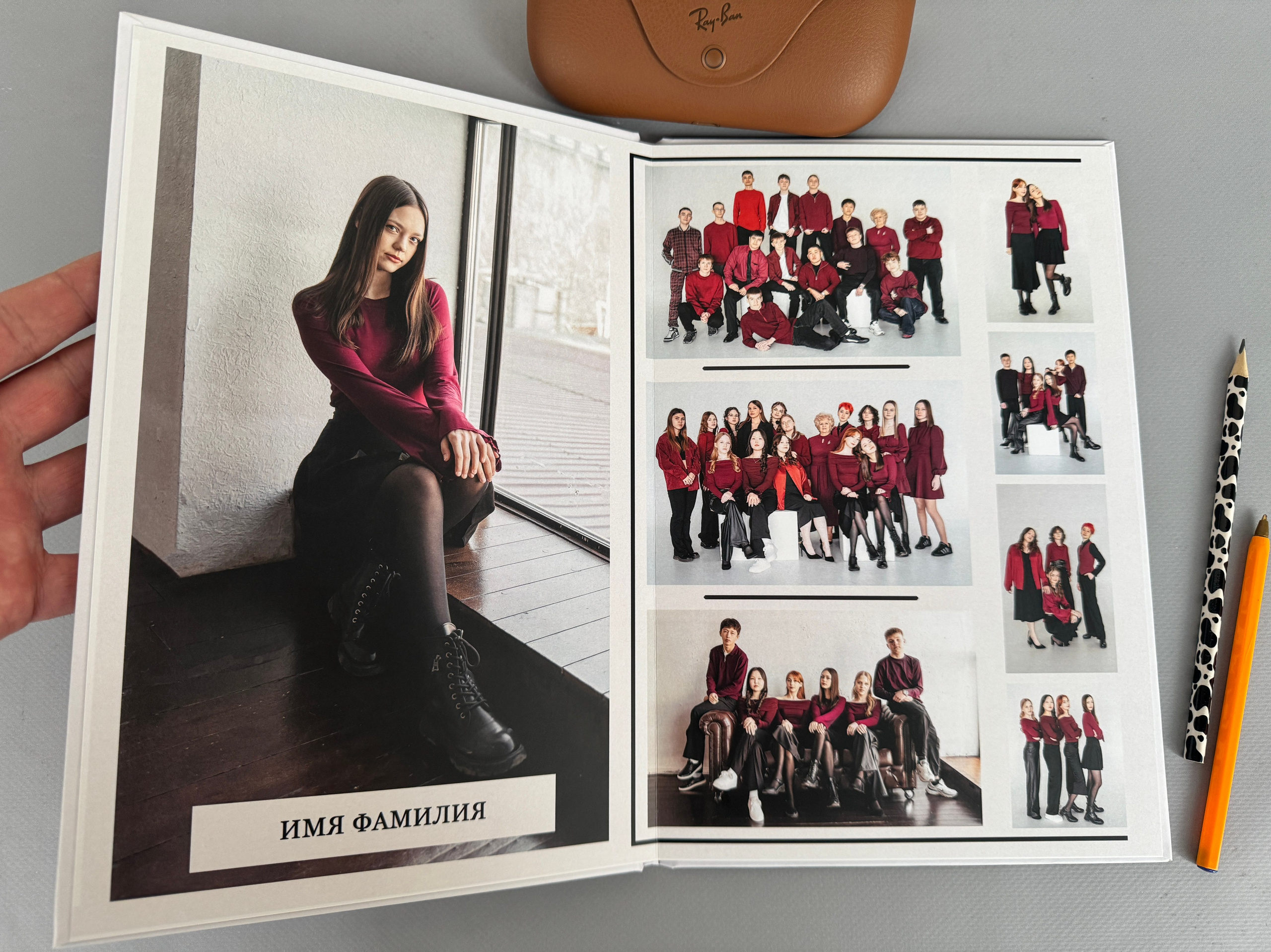 Старшие классы. Выпускникам в Чите