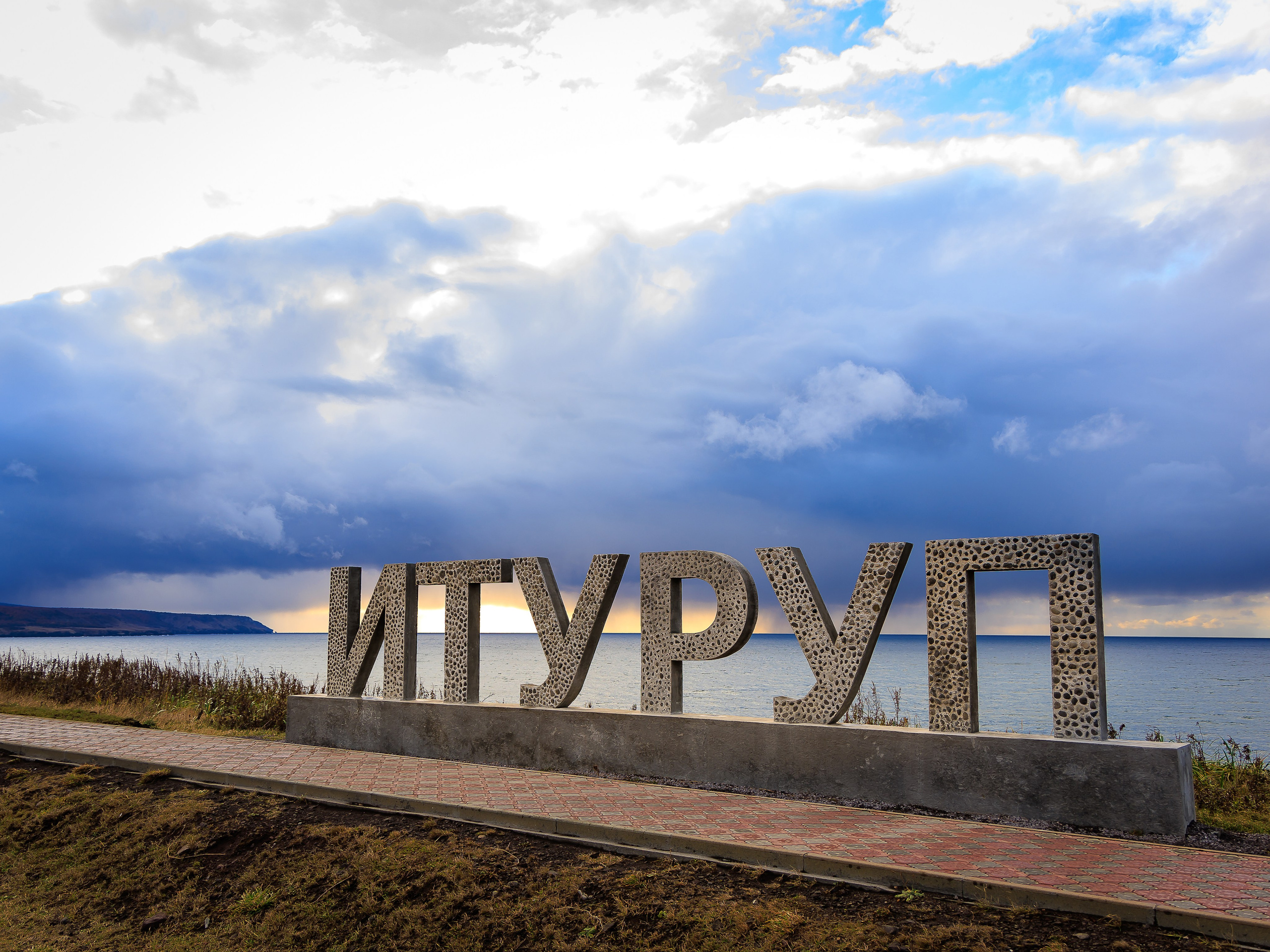 РЕПОРТАЖ. Инга Кузьминская ТОП-фотограф г. Корсаков