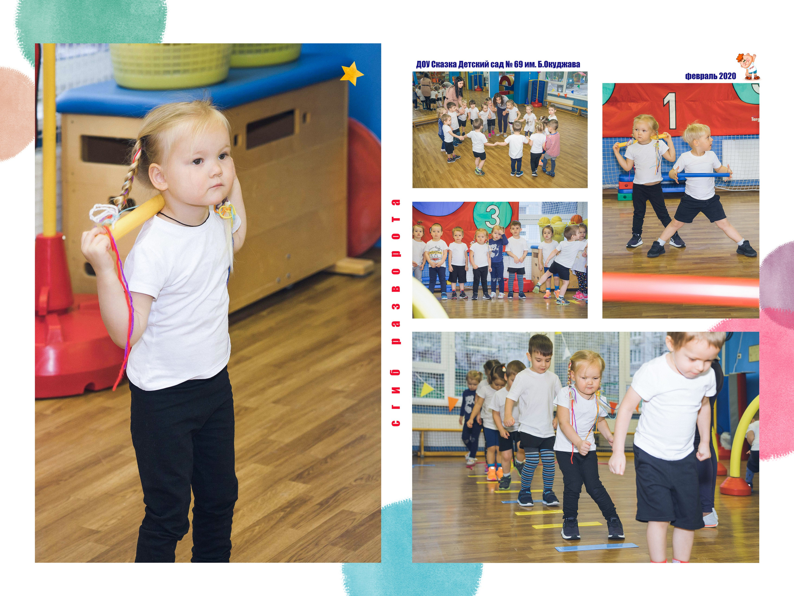 Фотопродукция для сада и школ. Семейный и женский фотограф