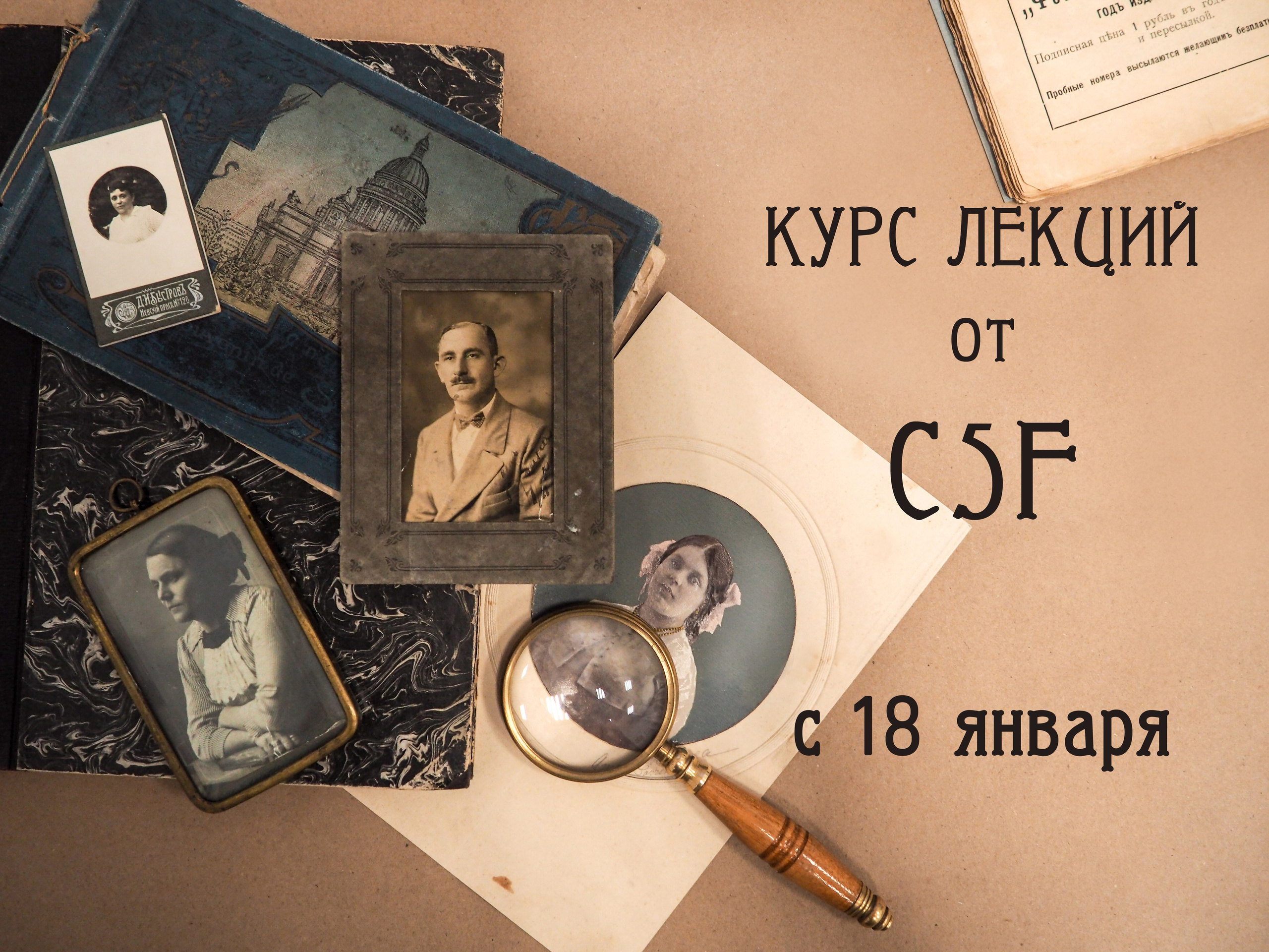 Новости. Музей истории фотографии в Санкт-Петербурге