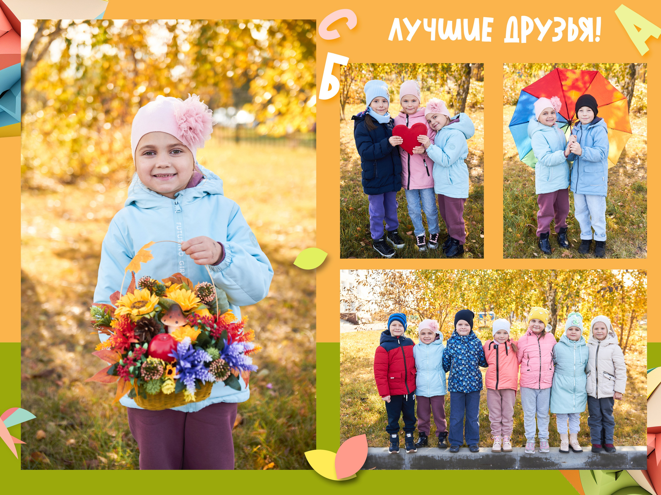 Студия выпускных альбомов «ТВОЙ АЛЬБОМ»