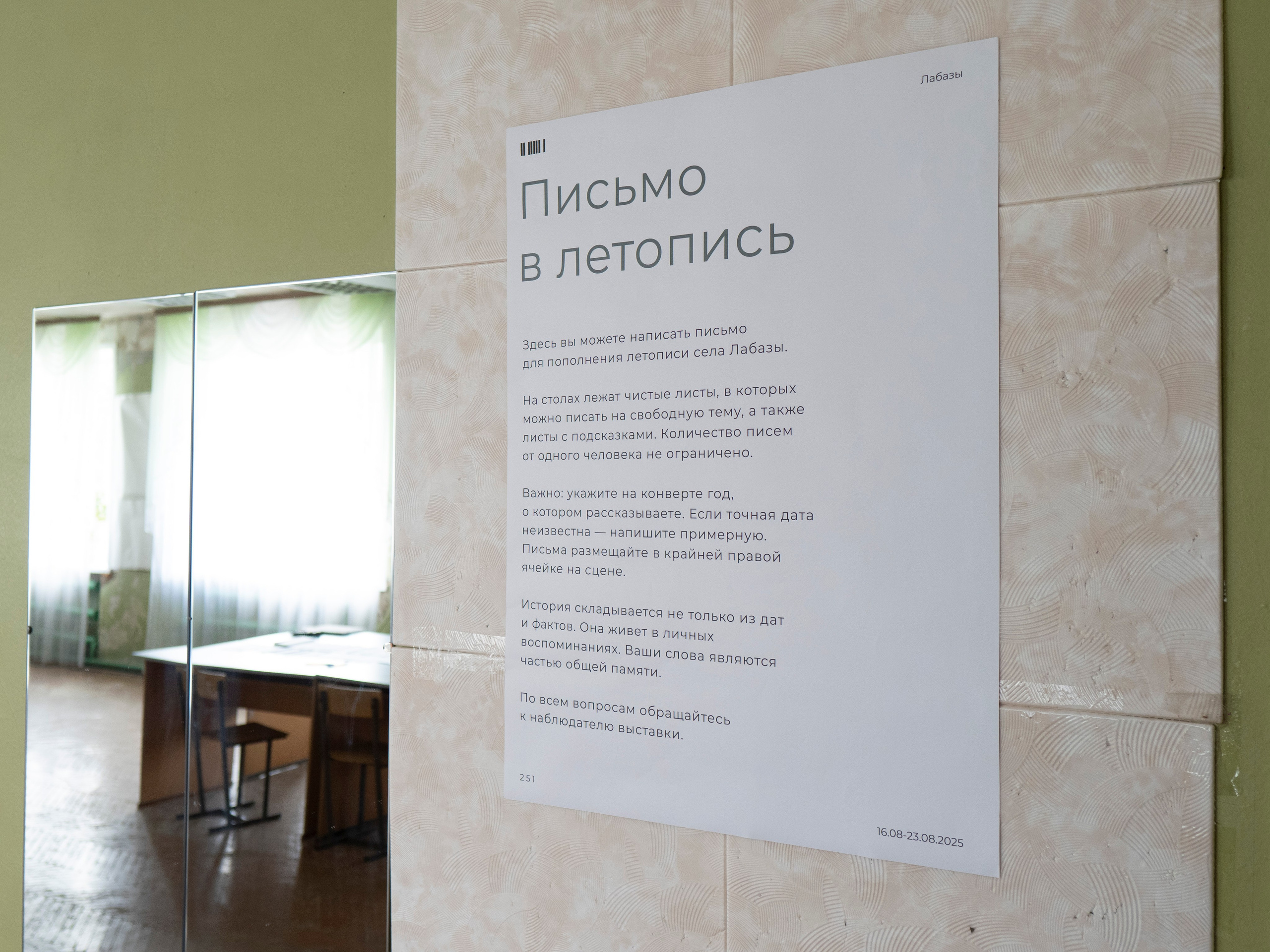 2 5 1. Дарья Морозова