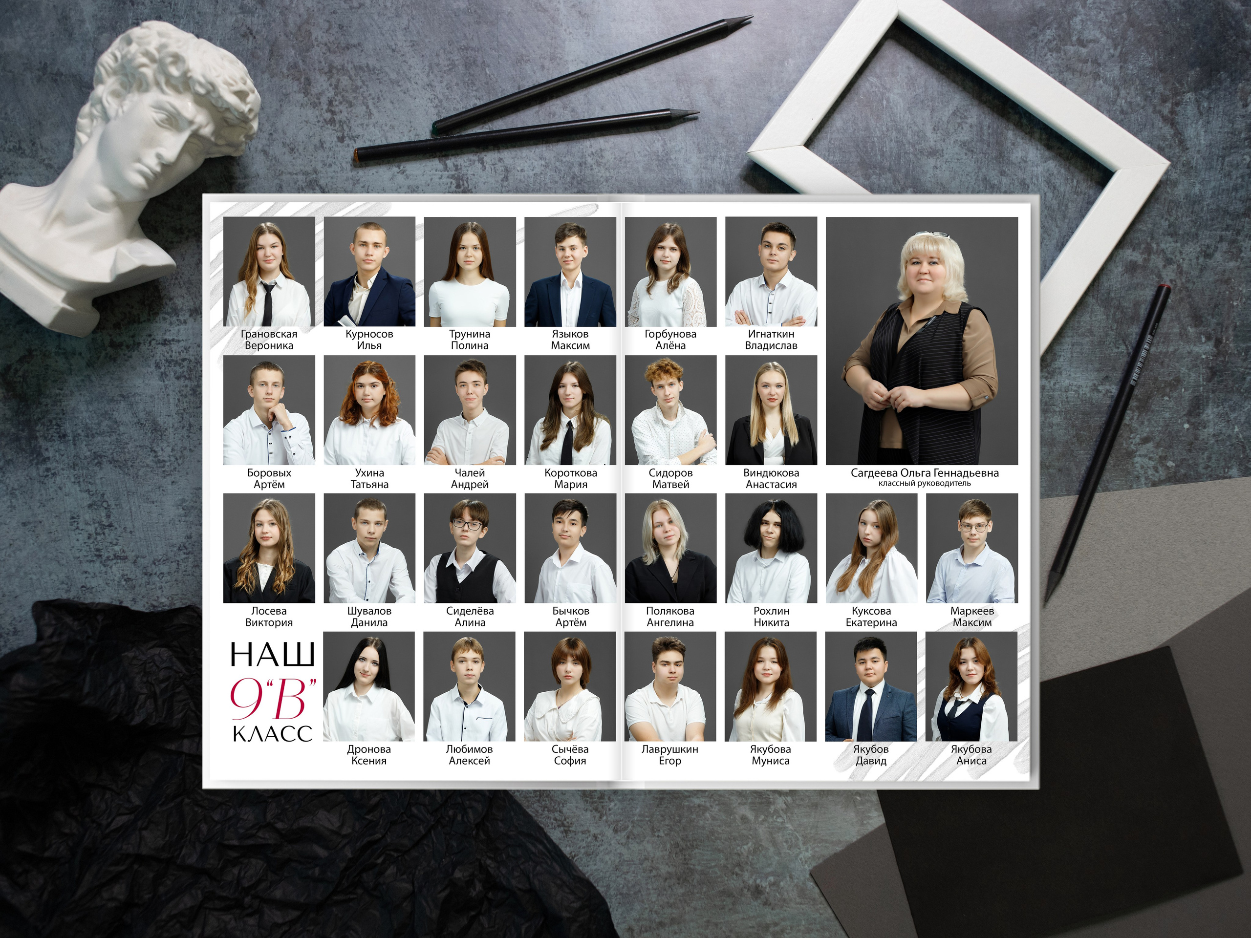 «ПАПКА-ПЛАНШЕТ». Фотограф в Михнево Юлия Коляскина