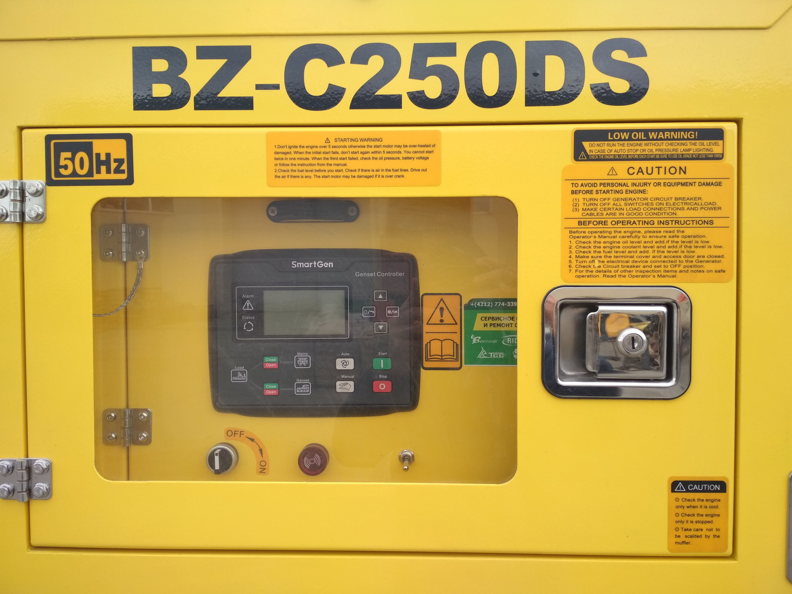 Дизель-генераторная установка марки Beezone с двигателем Cummins. Продажа надежной спецтехники от компании СТИ в г. Новосибирск