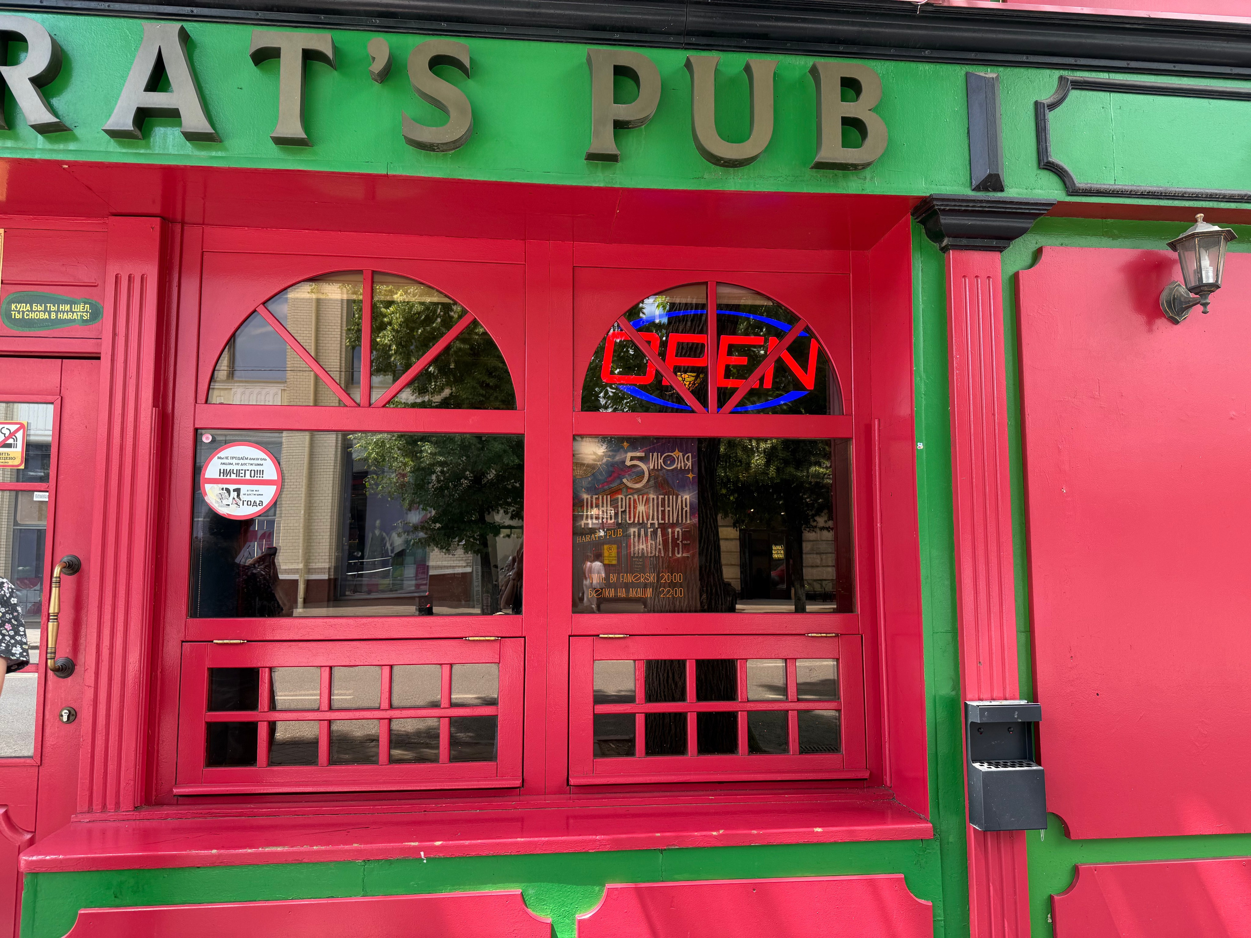 Красивые места в Краснодаре для фотосессий