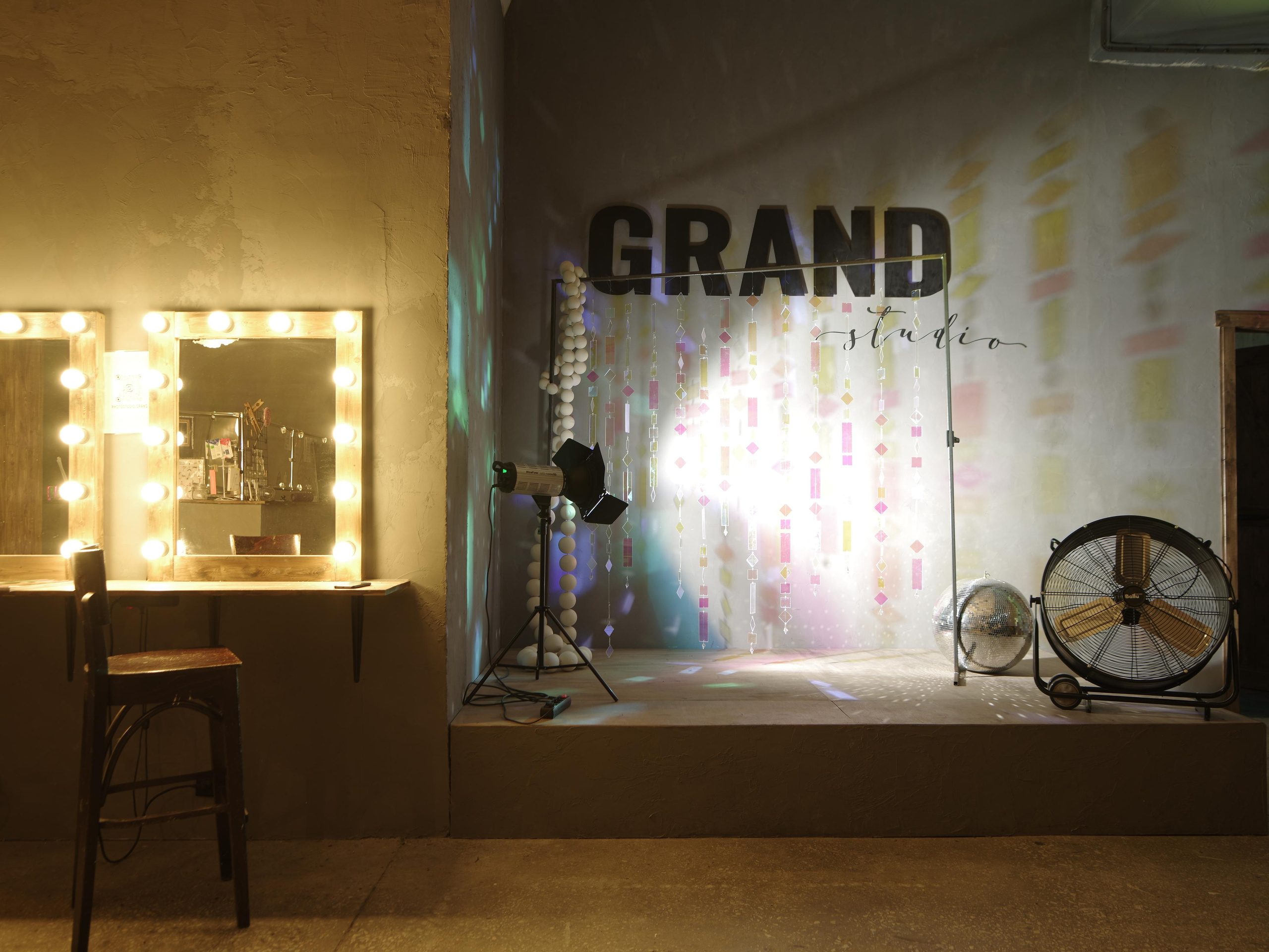 Мероприятия. Фотостудия Гранд в Санкт-Петербурге