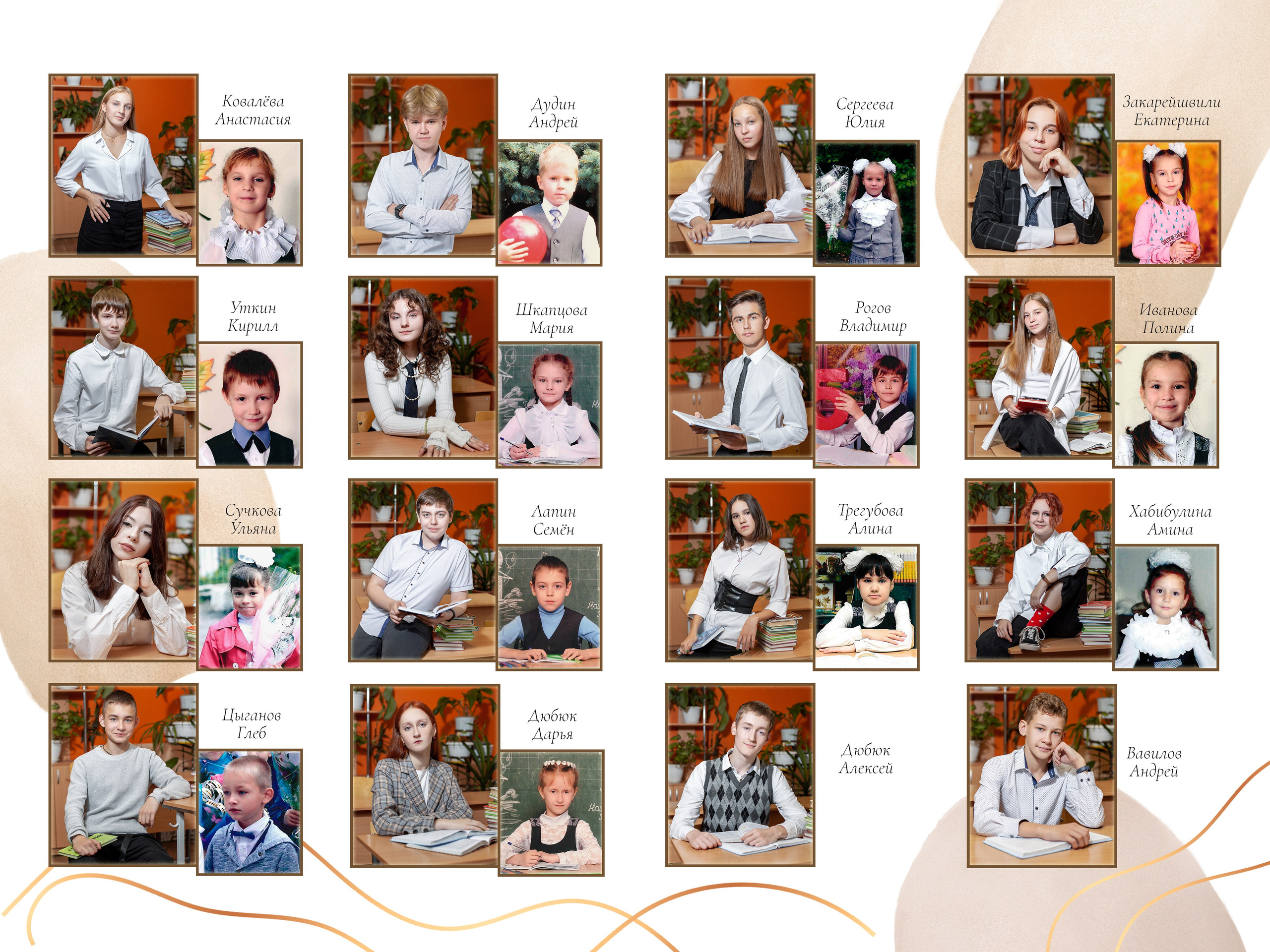 Доп.услуги. Forteens Выпускные альбомы в Нижнем Новгороде