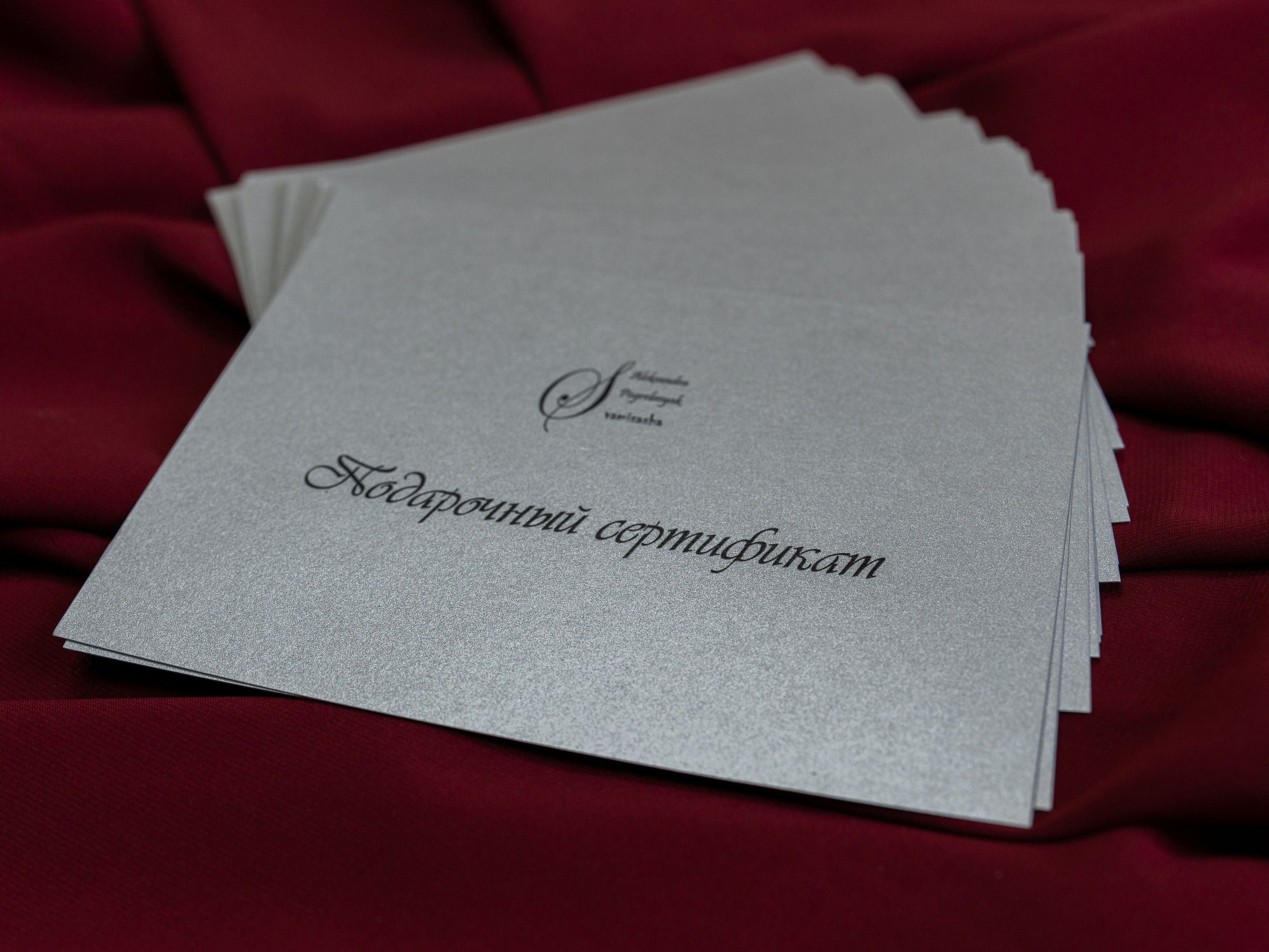 Серебрянный подарочный сертификат от фотографа в Севастополе