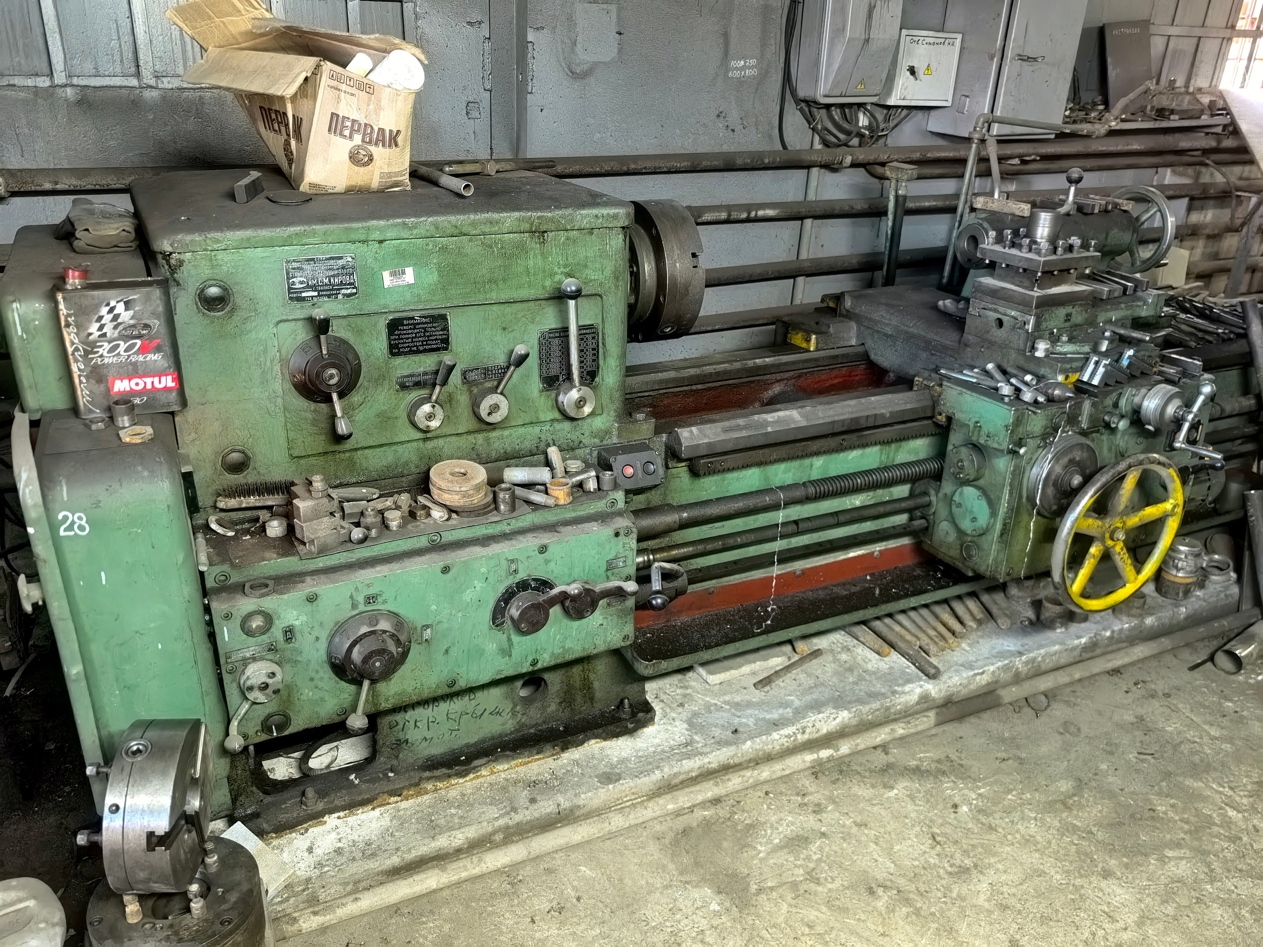 Токарно-винторезный станок 1М63 (Двигатель под замену)