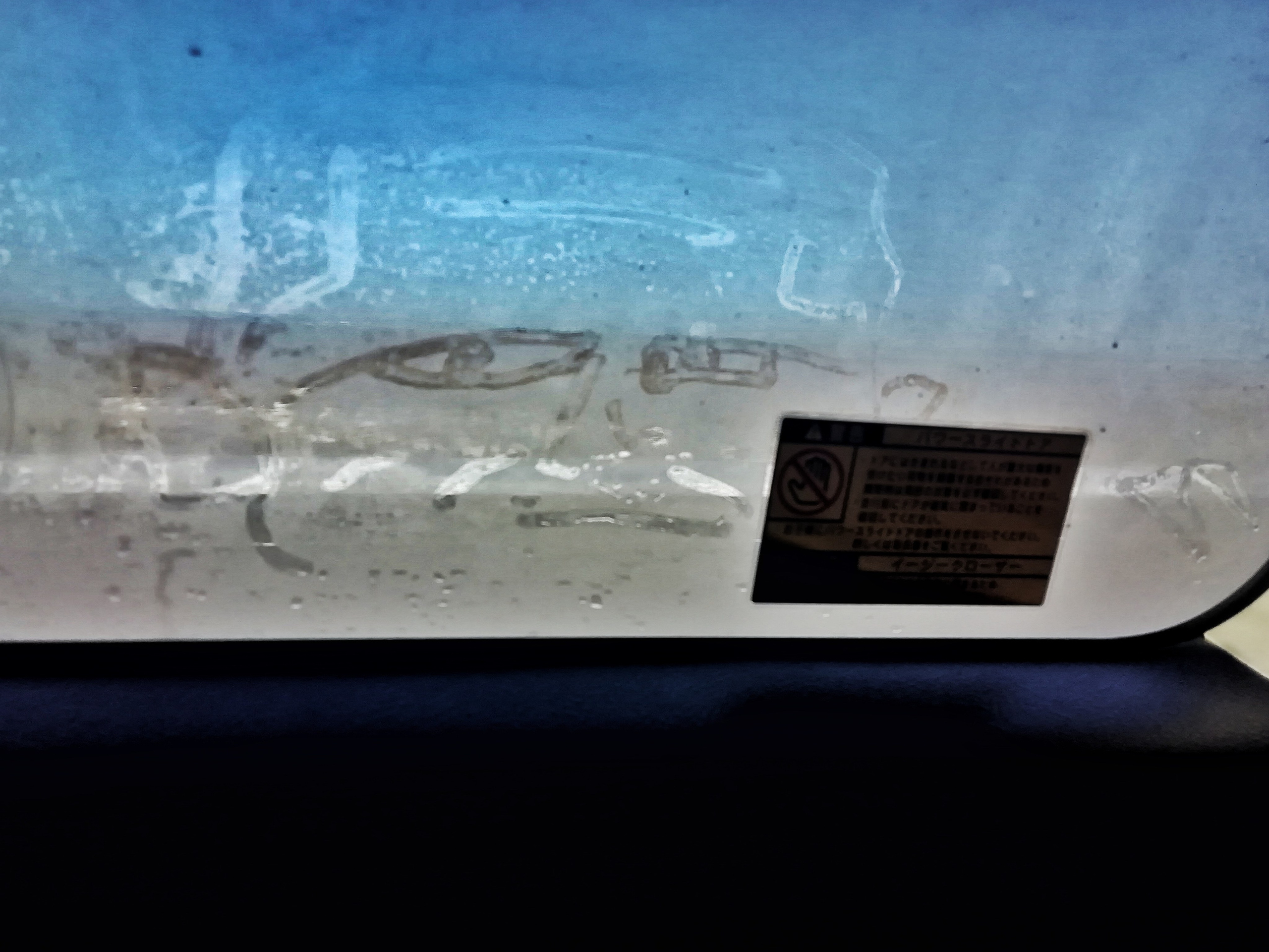 Рисункинаокнахавтобуса. Художник Рыбак Николай