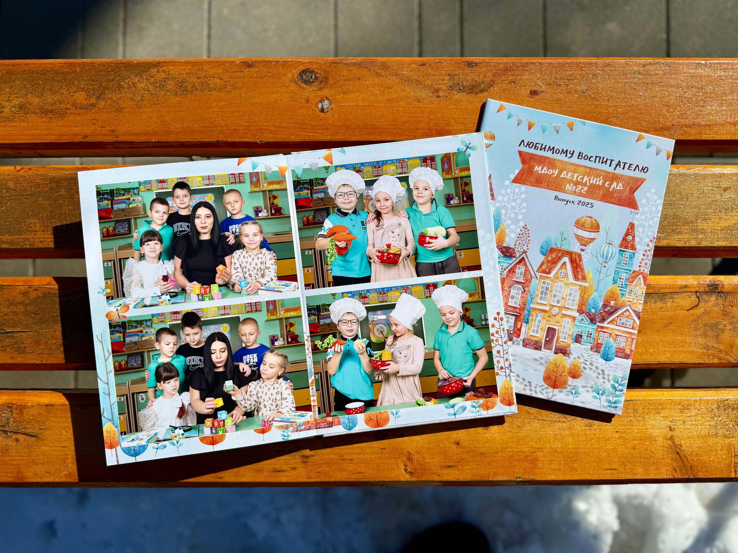Детский сад. Фотокниги в Туле. Выпускные фотокниги в Туле