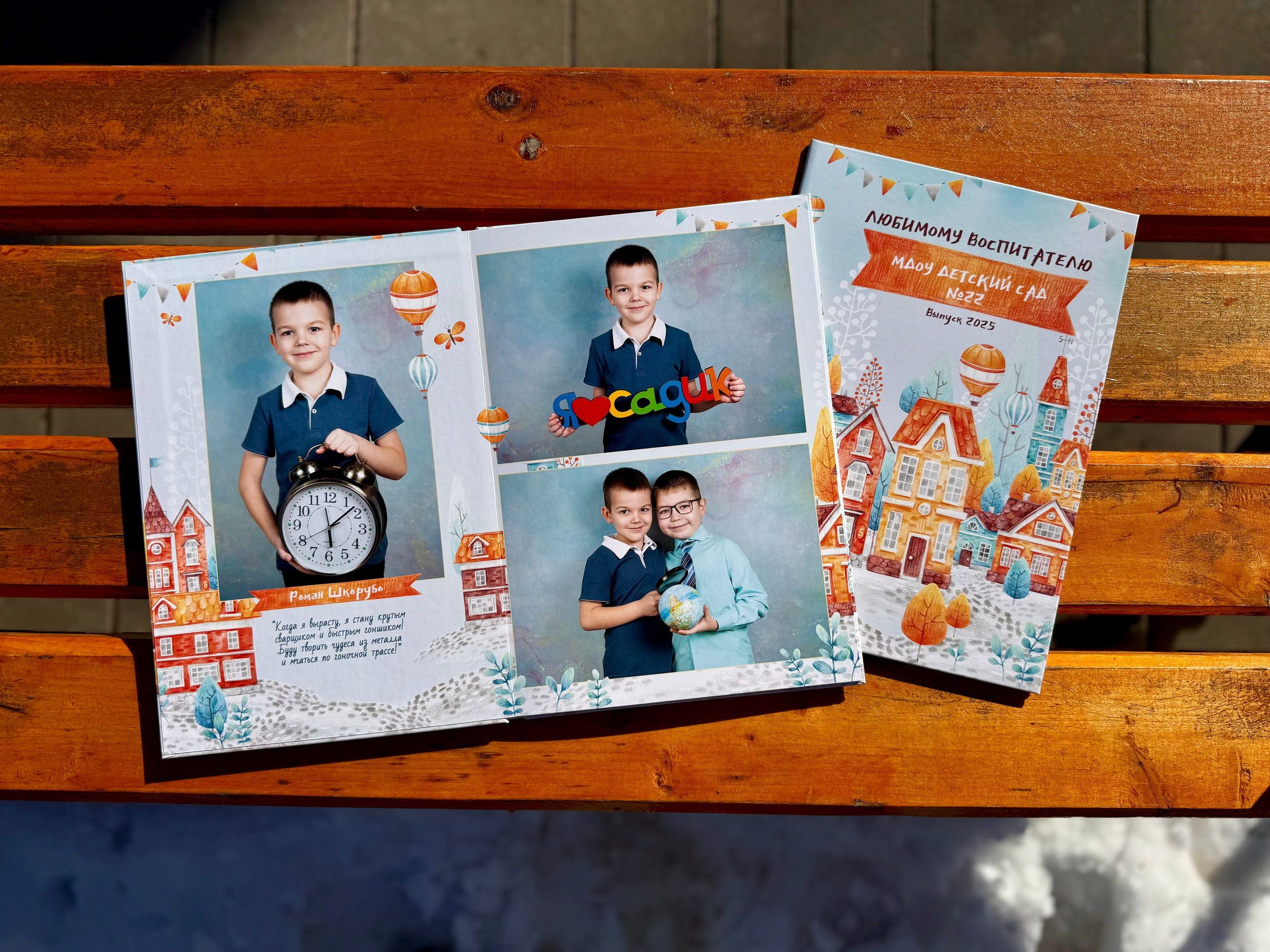 Детский сад. Фотокниги в Туле. Выпускные фотокниги в Туле