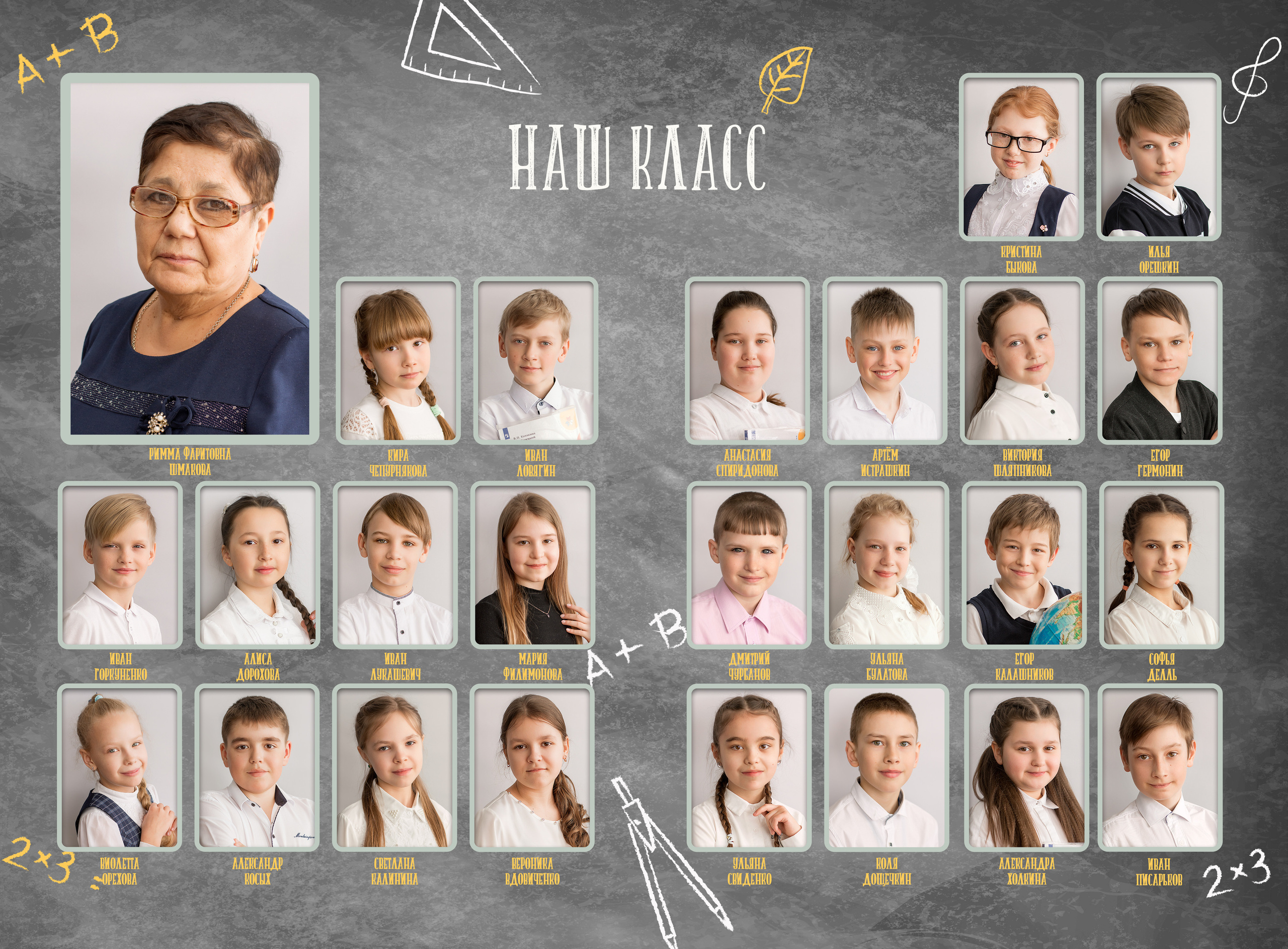 Выпускные альбомы. Фотограф в Омске Евгения Каргаполова