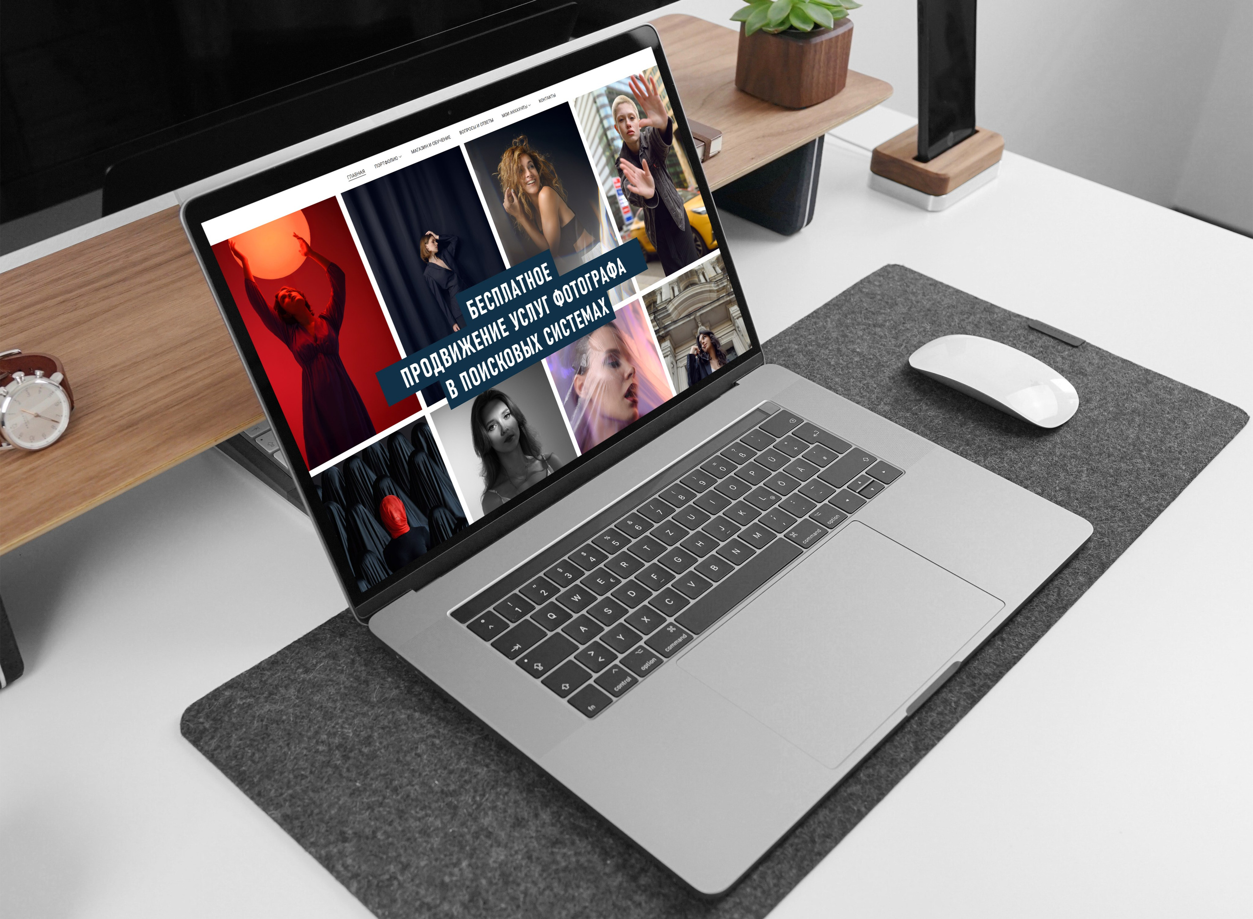 Как оптимизировать сайт фотографа для поисковых систем