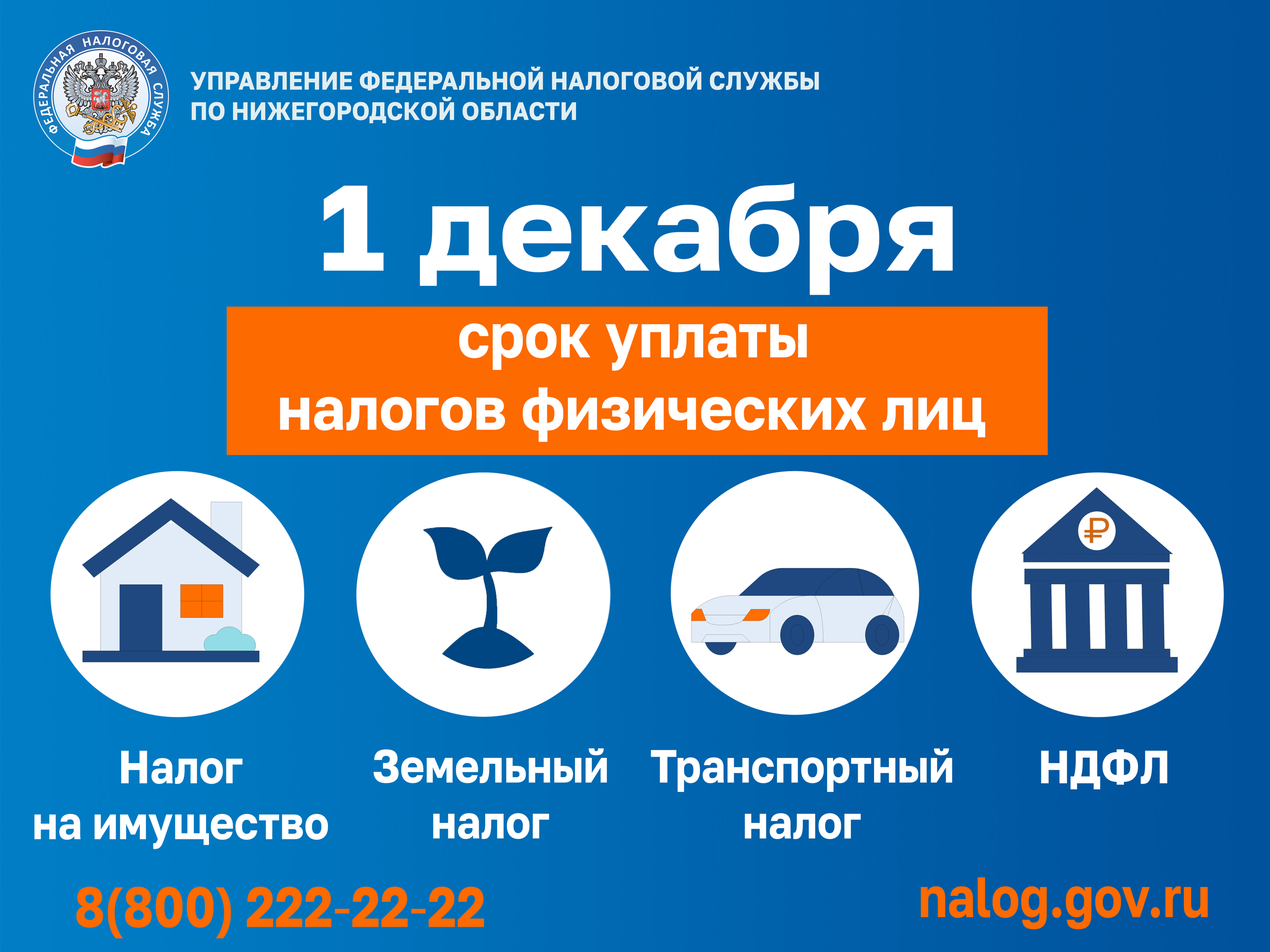 Последние актуальные новости МБУЗ «Молочной кухни»