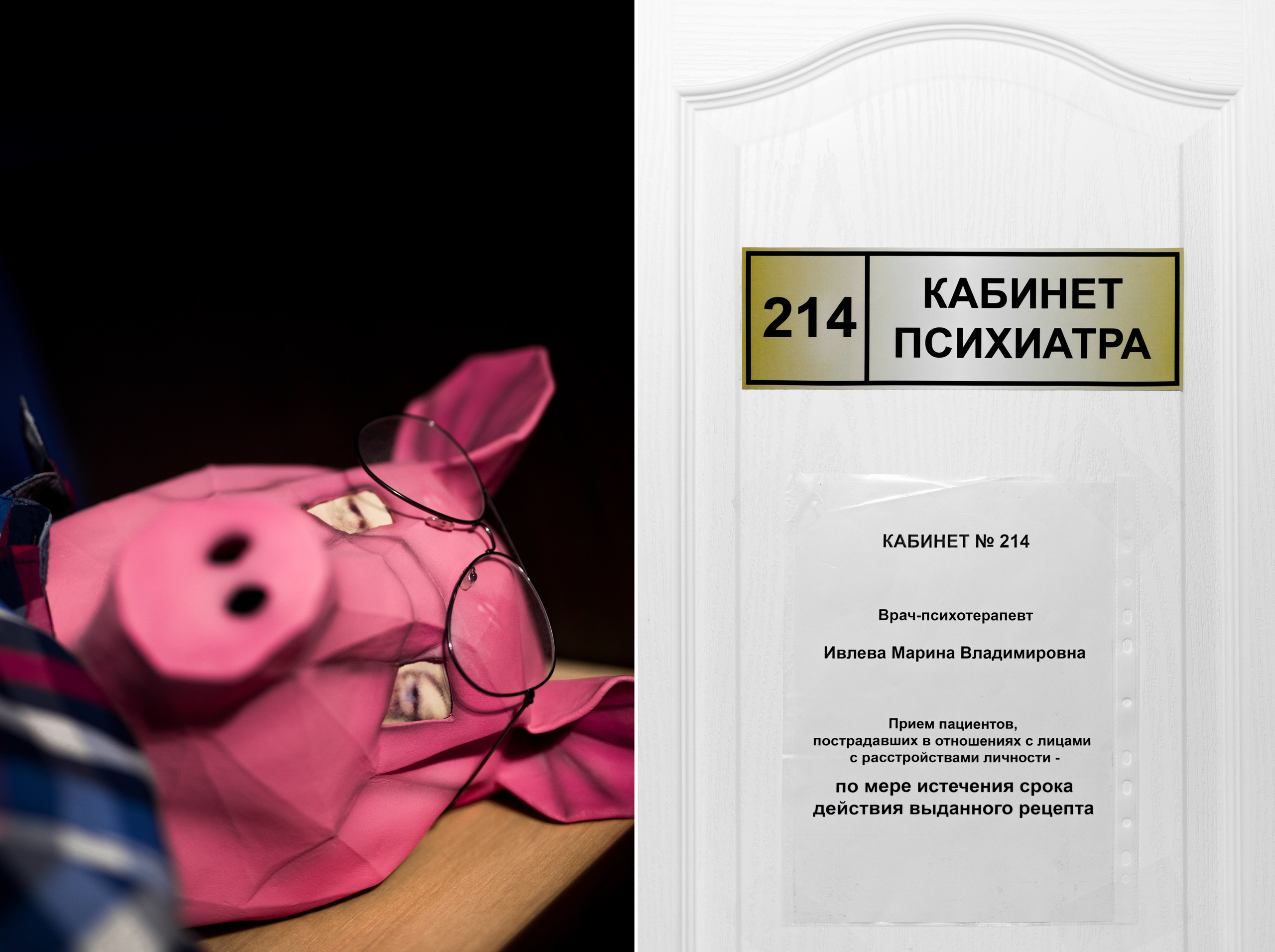 В ПОИСКАХ ВОСЬМОГО КОРПУСА. Фотограф Манакова Ольга