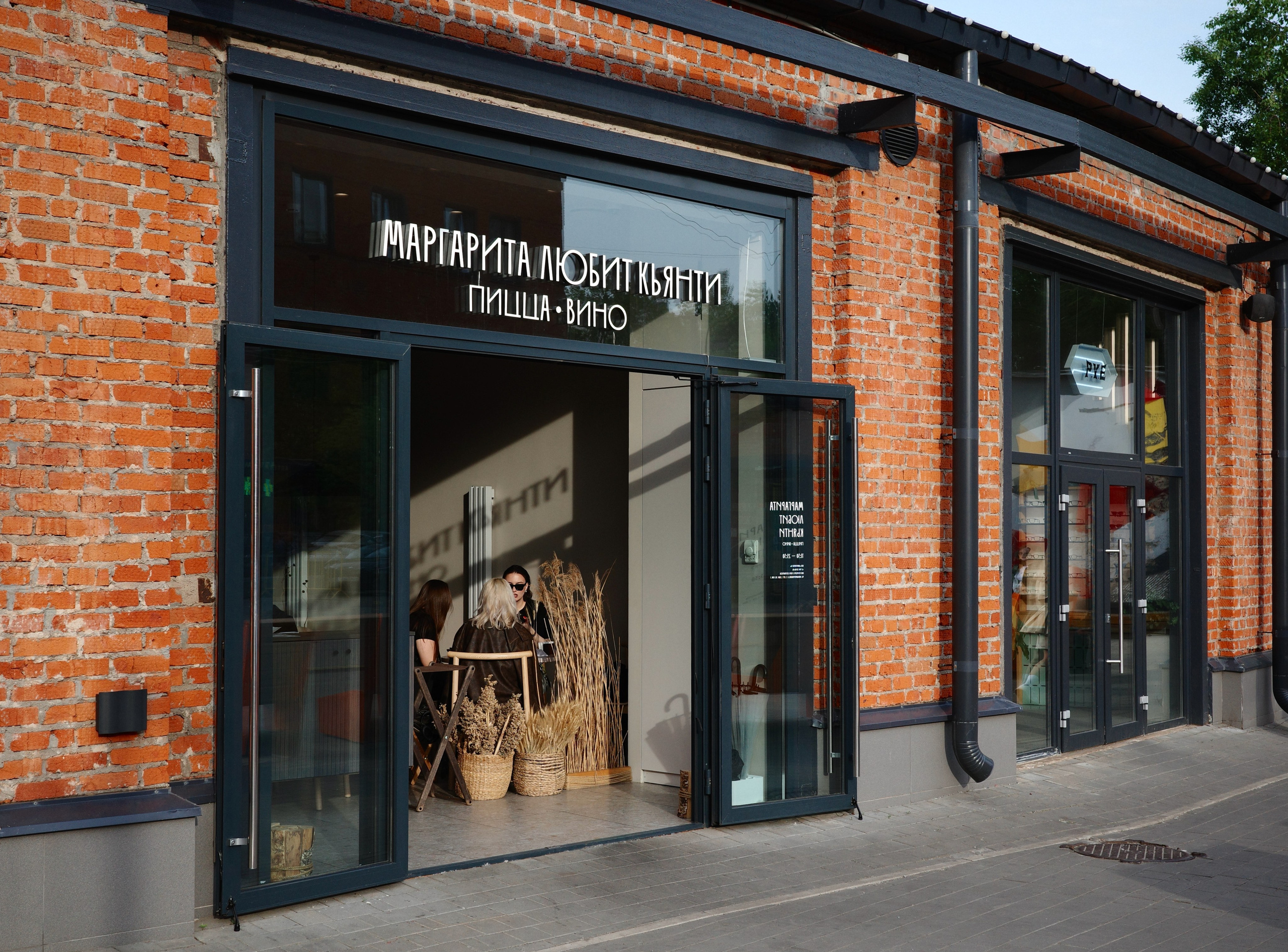 Фотопрогулка по Дизайн-заводу (бывш. «Flacon») и арт-пространству «Хлебозавод» на Дмитровской. Проект «Фотокладовка»: блог уличной фотографии в формате street photo