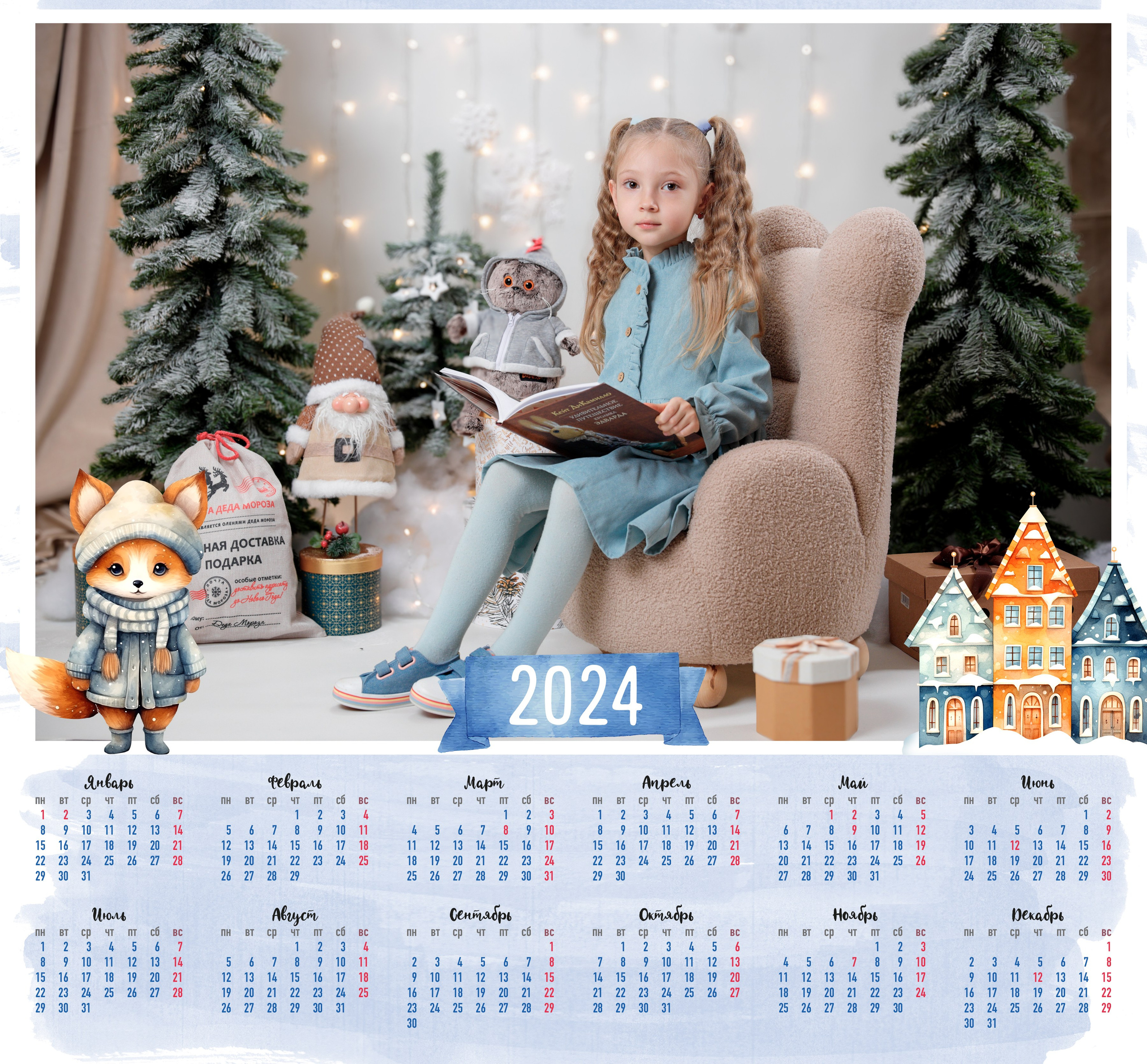 Новый год с котом Басиком. Детский фотограф Максим Потанин в Ижевске и Набережных Челнах