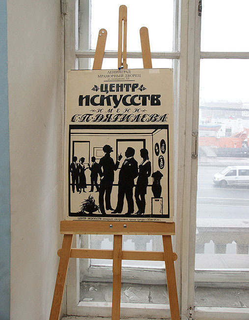 ЛЮМИНОФОРМА '2012 - Люминография - luminografia.ru