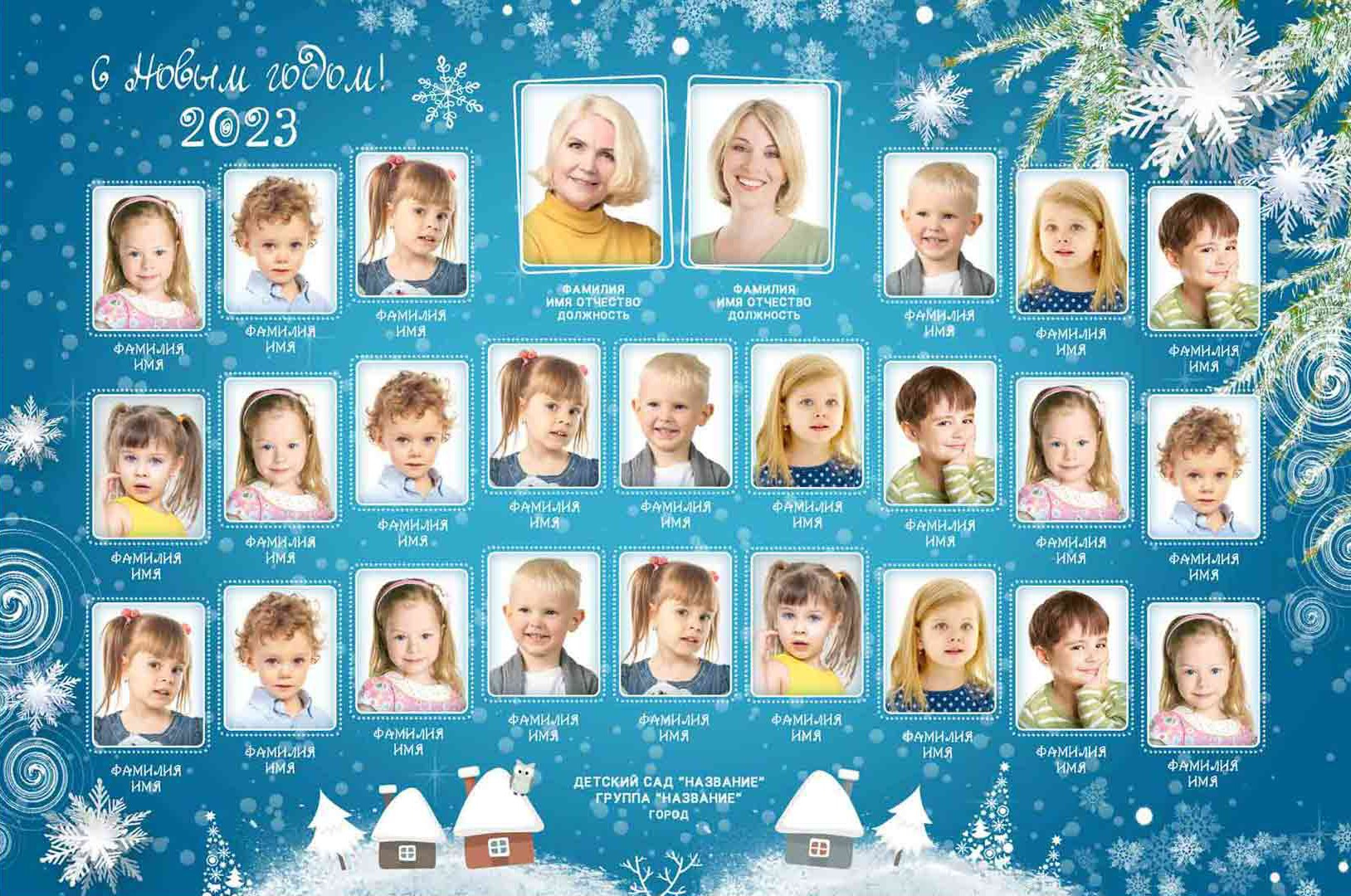 Садик: групповые фото. Инга Кузьминская ТОП-фотограф г. Корсаков