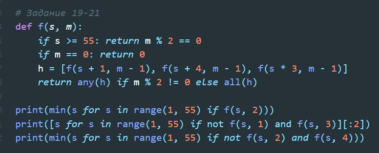ЕГЭ. Информатика. 19 — 21. Теория игр. Зойкин Максим Валерьевич