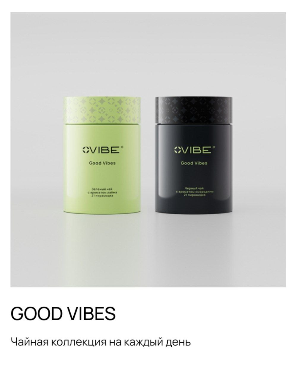 Вкусная и полезная еда. Сайт-магазин продукции компании VIBE. Предложение о партнерстве